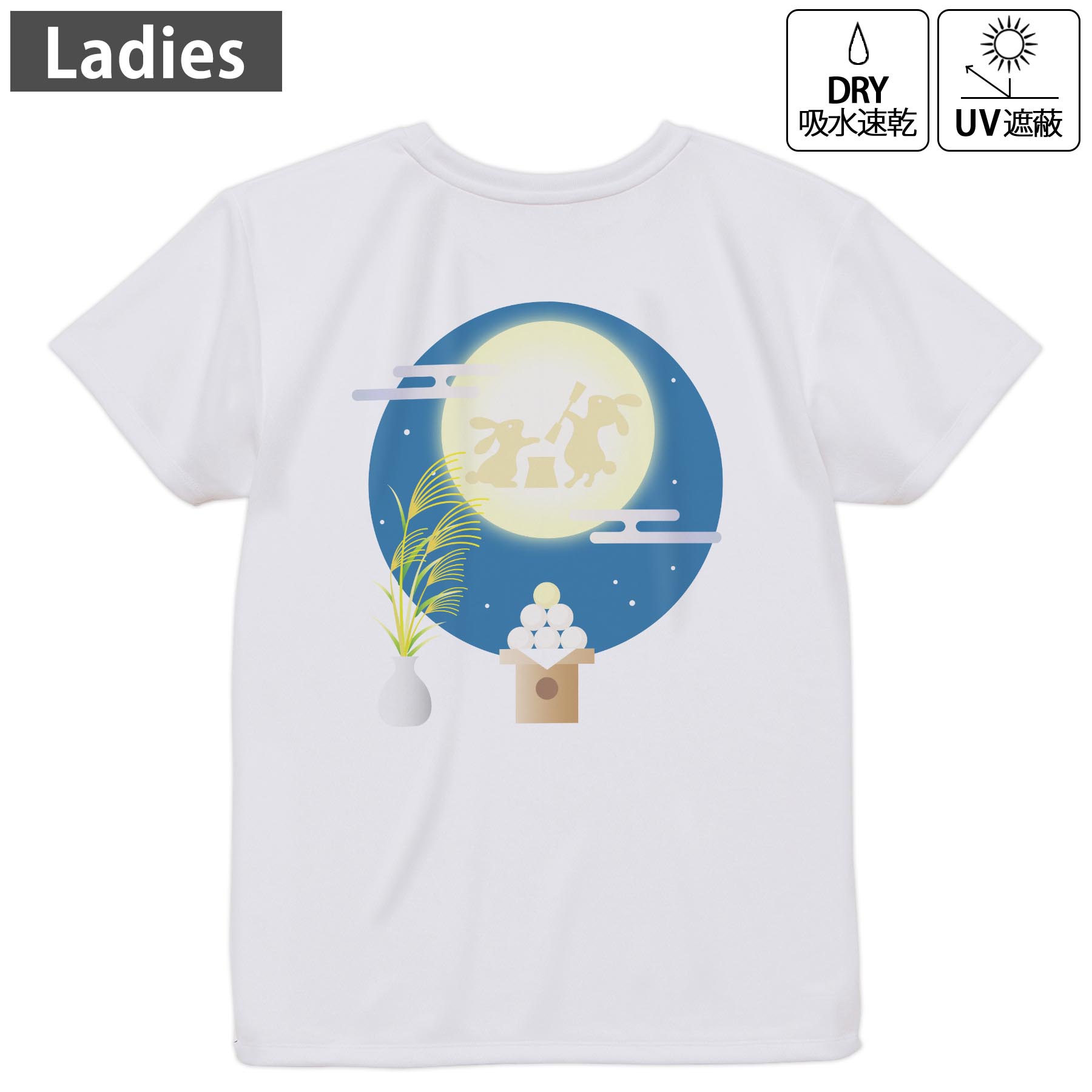 レディース ドライバックプリントTシャツ ホワイト 半袖 4.1オンス ジム トレーニング スポーツ 運動会 ドライアスレチック UVカット 紫外線遮蔽 吸水速乾 デザイン Tshirt M L 015859 お月見 うさぎ 秋