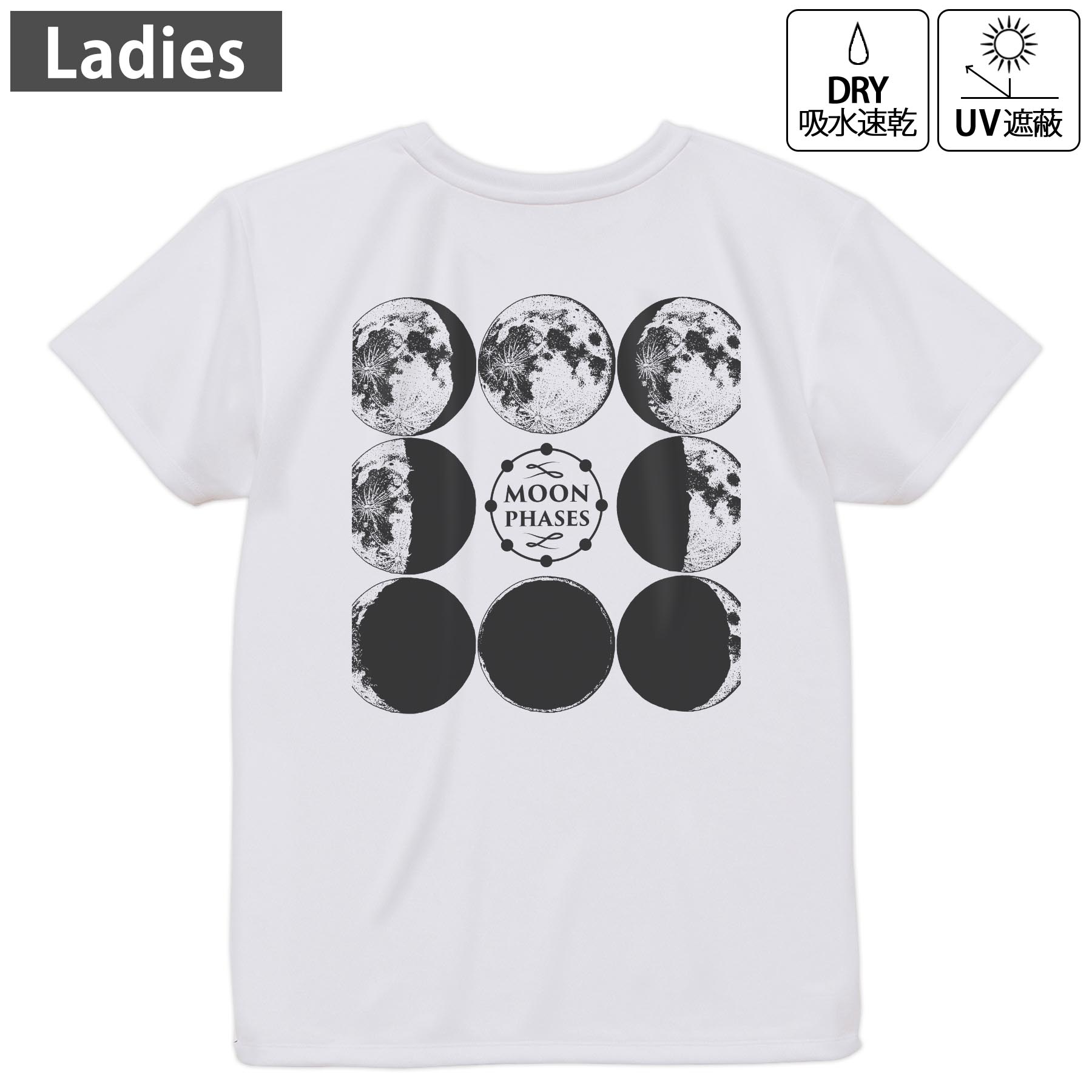 レディース ドライバックプリントTシャツ ホワイト 半袖 4.1オンス ジム トレーニング スポーツ 運動会 ドライアスレチック UVカット 紫外線遮蔽 吸水速乾 デザイン Tshirt M L 016032 月の満ち欠け　宇宙　月