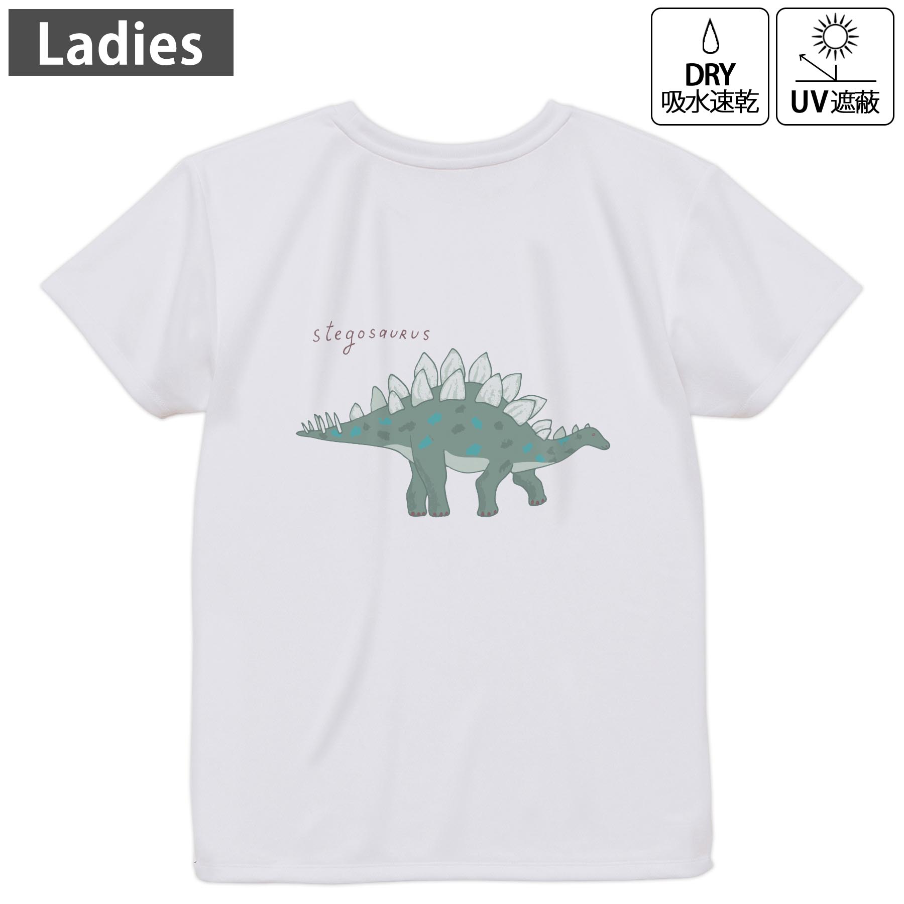 レディース ドライバックプリントTシャツ ホワイト 半袖 4.1オンス ジム トレーニング スポーツ 運動会 ドライアスレチック UVカット 紫外線遮蔽 吸水速乾 デザイン Tshirt M L 017561 ダイナソー 恐竜 Dinosaur ステゴサウルス