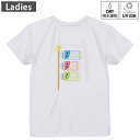 レディース ドライバックプリントTシャツ ホワイト 半袖 4.1オンス ジム トレーニング スポーツ 運動会 ドライアスレチック UVカット 紫外線遮蔽 吸水速...