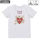 レディース ドライバックプリントTシャツ ホワイト 半袖 4.1オンス ジム トレーニング スポーツ 運動会 ドライアスレチック UVカット 紫外線遮蔽 吸水速...