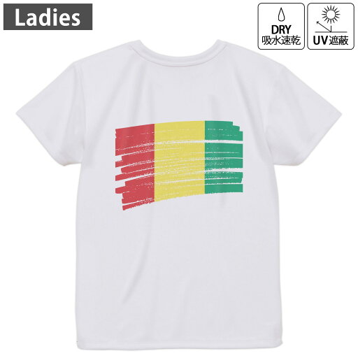 レディース ドライバックプリントTシャツ ホワイト 半袖 4.1オンス ジム トレーニング スポーツ 運動会 ドライアスレチック UVカット 紫外線遮蔽 吸水速乾 デザイン Tshirt M L 018463 guinea ギニア レディース ドライバックプリントTシャツ ホワイト 半袖 4.1オンス ジム トレーニング スポーツ 運動会 ドライアスレチック UVカット 紫外線遮蔽 吸水速乾 デザイン Tshirt M L 018463 guinea ギニア