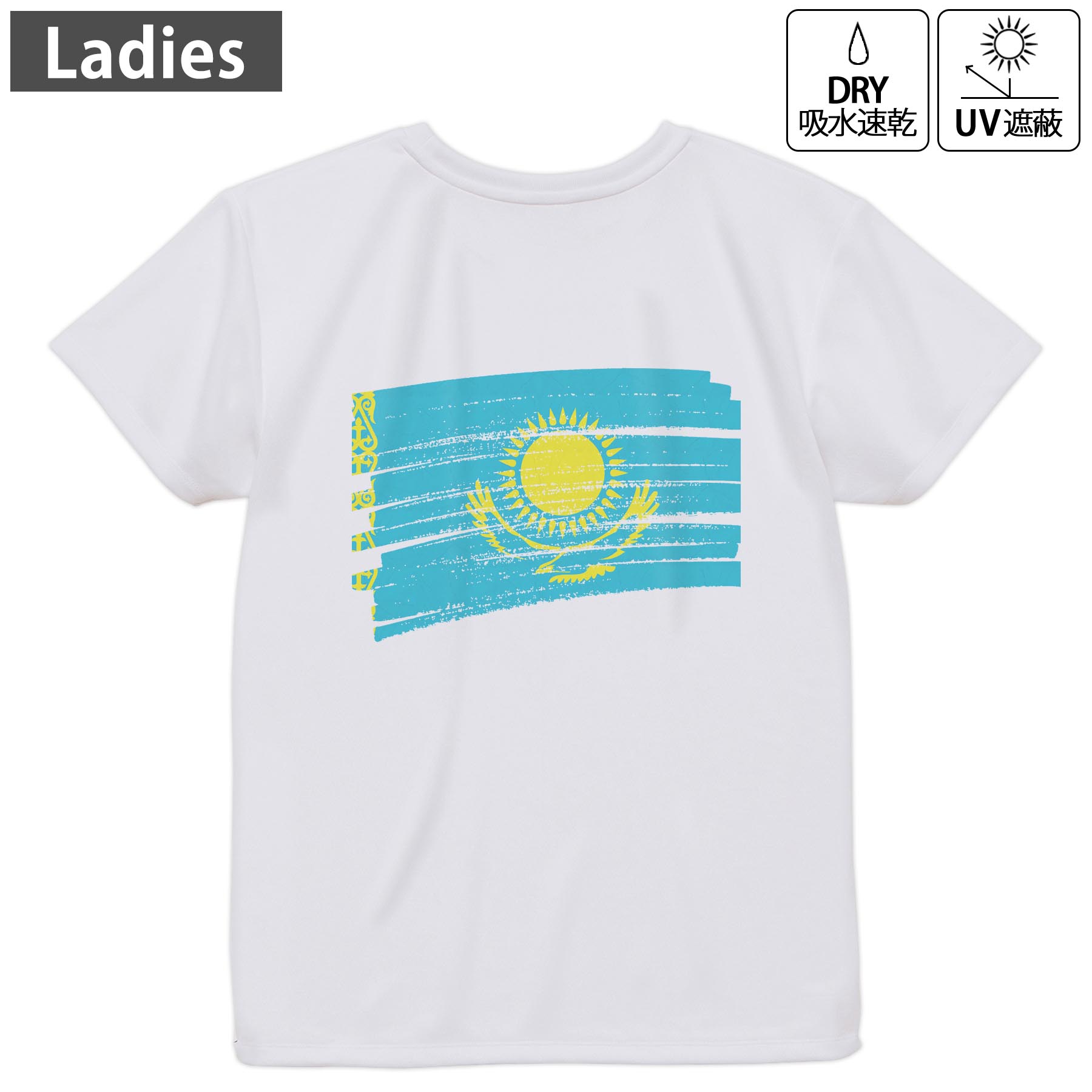 レディース ドライバックプリントTシャツ ホワイト 半袖 4.1オンス ジム トレーニング スポーツ 運動会 ドライアスレチック UVカット 紫外線遮蔽 吸水速乾 デザイン Tshirt M L 018480 kazakhstan カザフスタン