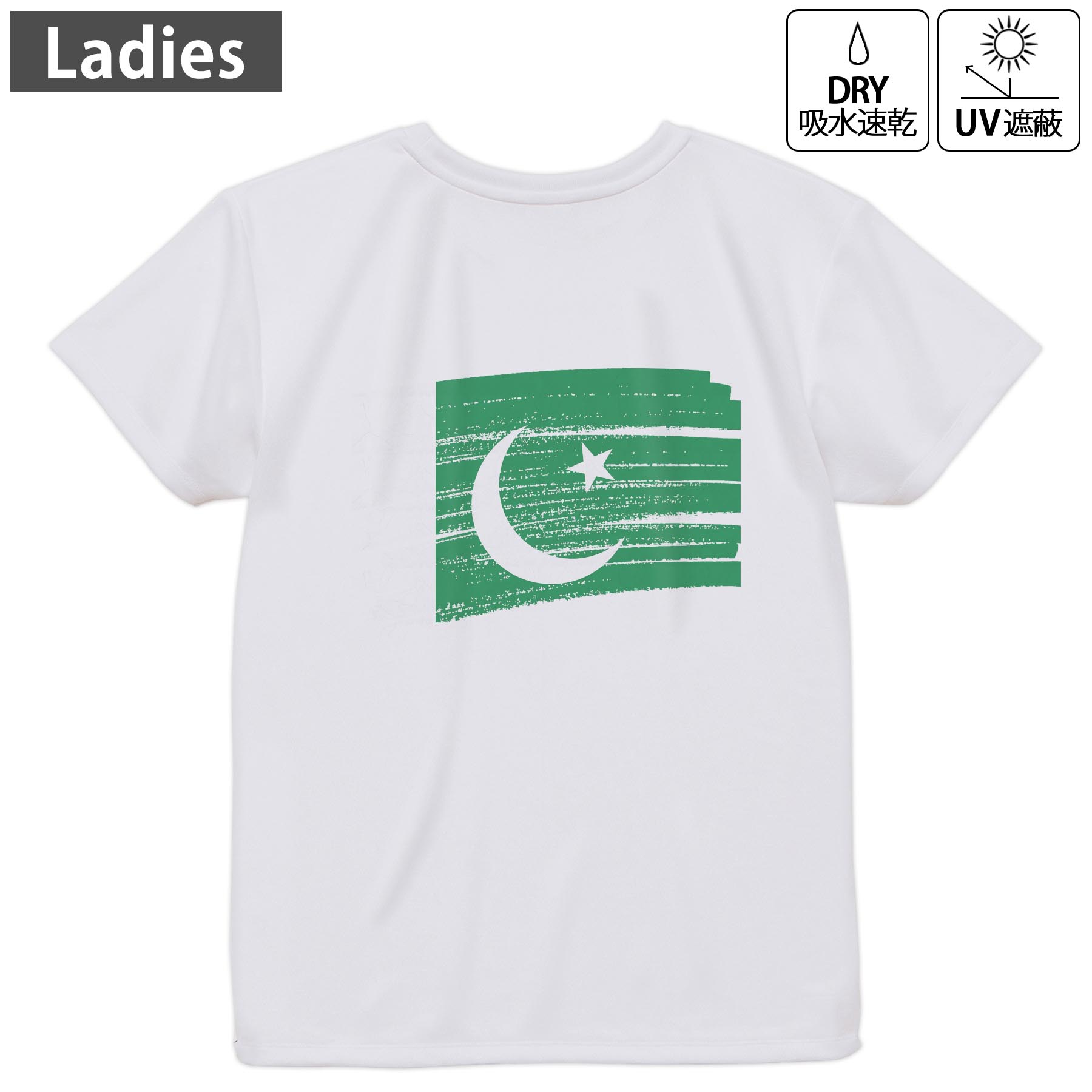 レディース ドライバックプリントTシャツ ホワイト 半袖 4.1オンス ジム トレーニング スポーツ 運動会 ドライアスレチック UVカット 紫外線遮蔽 吸水速乾 デザイン Tshirt M L 018530 pakistan パキスタン