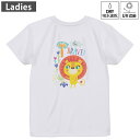レディース ドライバックプリントTシャツ ホワイト 半袖 4.1オンス ジム トレーニング スポーツ 運動会 ドライアスレチック UVカット 紫外線遮蔽 吸水速乾 デザイン Tshirt M L 019011 アニマル キッズ(4)
