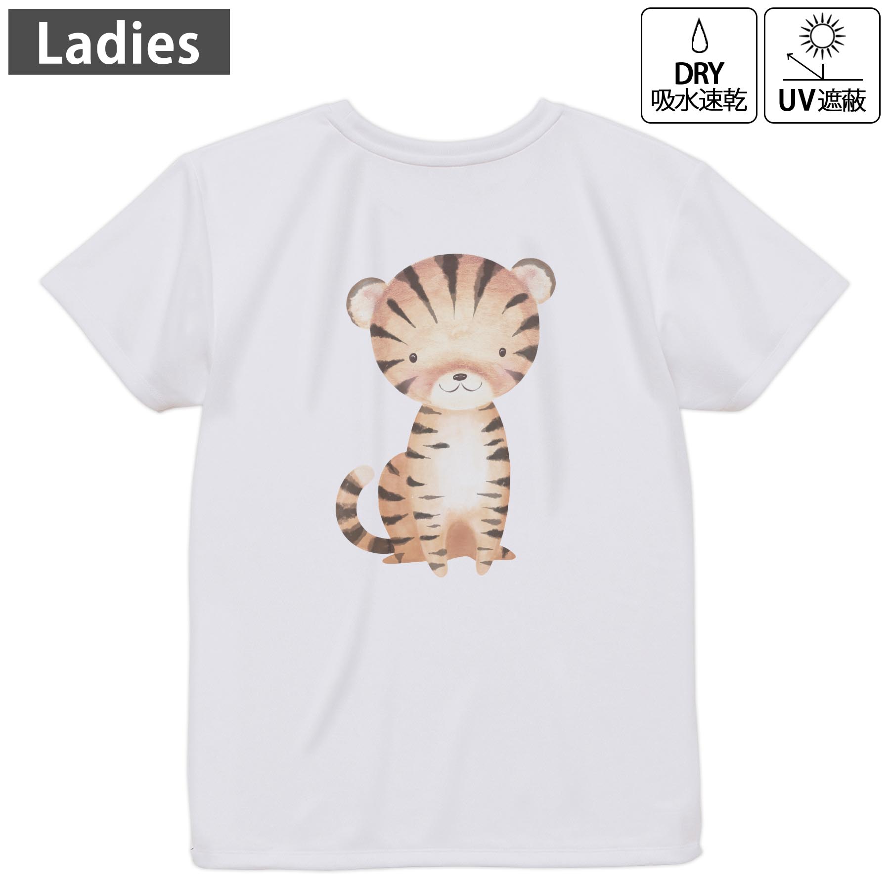 レディース ドライバックプリントTシャツ ホワイト 半袖 4.1オンス ジム トレーニング スポーツ 運動会 ドライアスレチック UVカット 紫外線遮蔽 吸水速乾 デザイン Tshirt M L 019786 動物 かわいい トラ