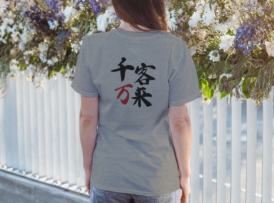 Tシャツ レディース バックプリント 半袖 ホワイト グレー デザイン M Lティーシャツ T shirt 032090 文字 千客万来