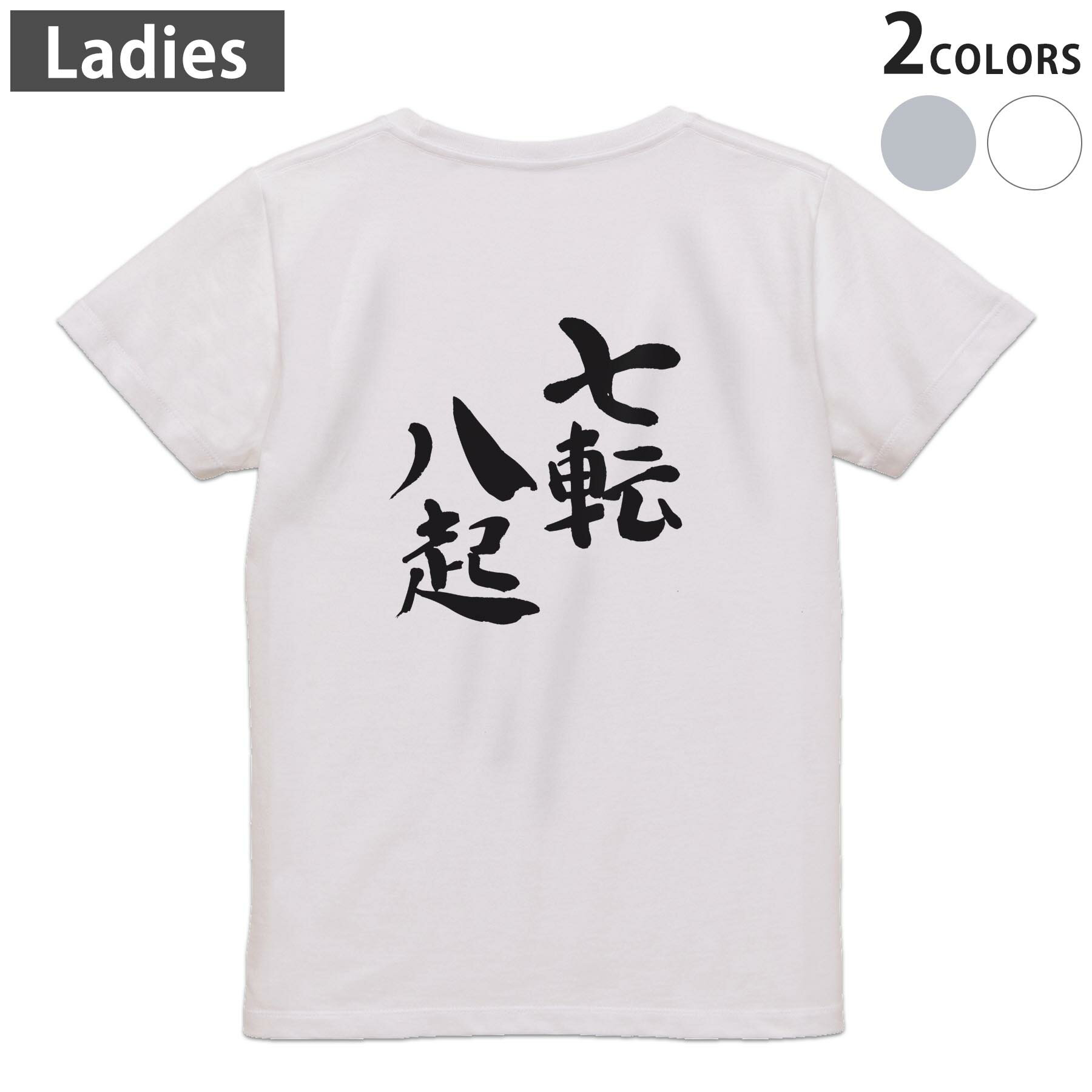 Print - Tシャツ レディース バックプリント 半袖 ホワイト グレー デザイン M Lティーシャツ T shirt 002298 漢字　文字