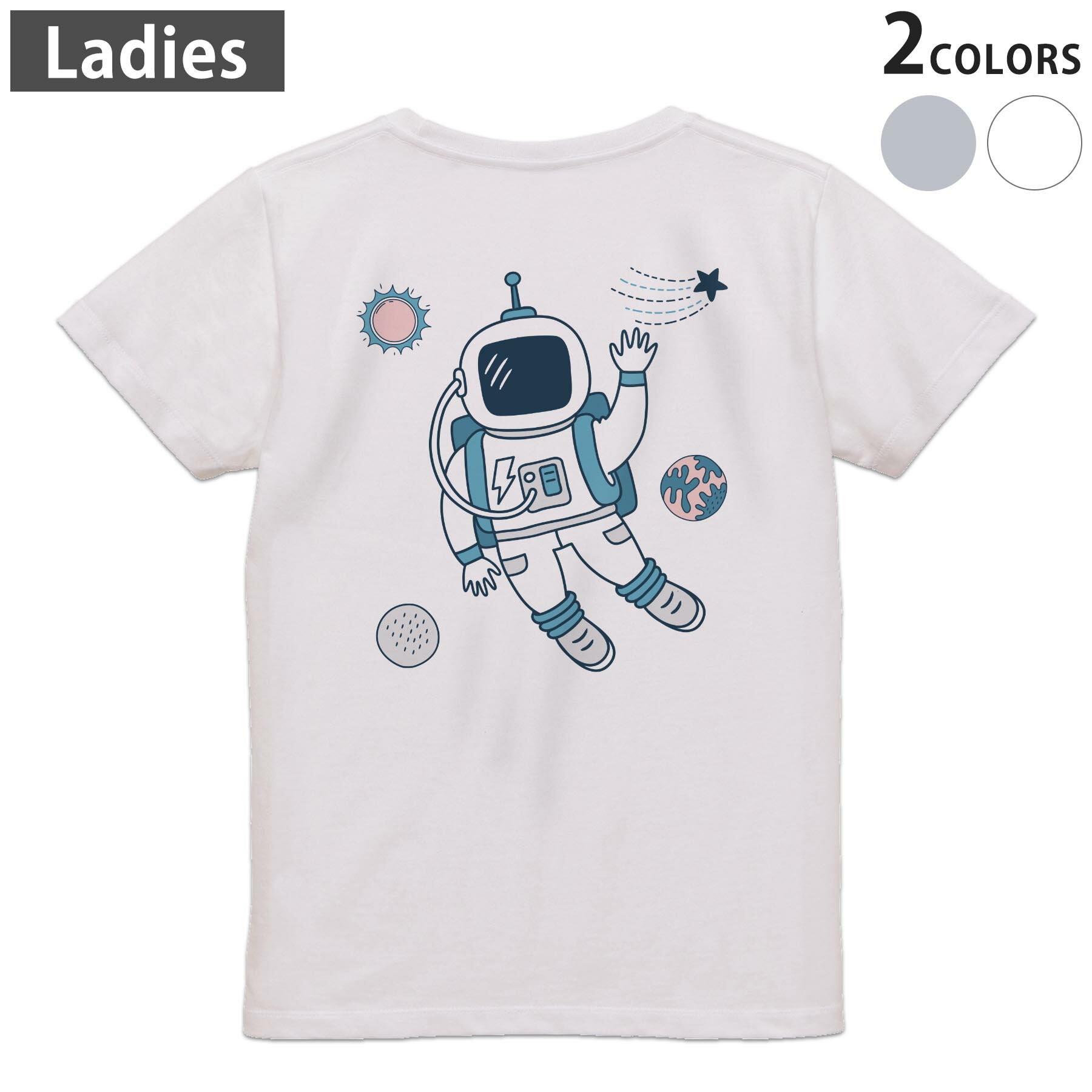 Three-Quarter - Tシャツ レディース バックプリント 半袖 ホワイト グレー デザイン M Lティーシャツ T shirt 020077 宇宙 かわいい ロケット
