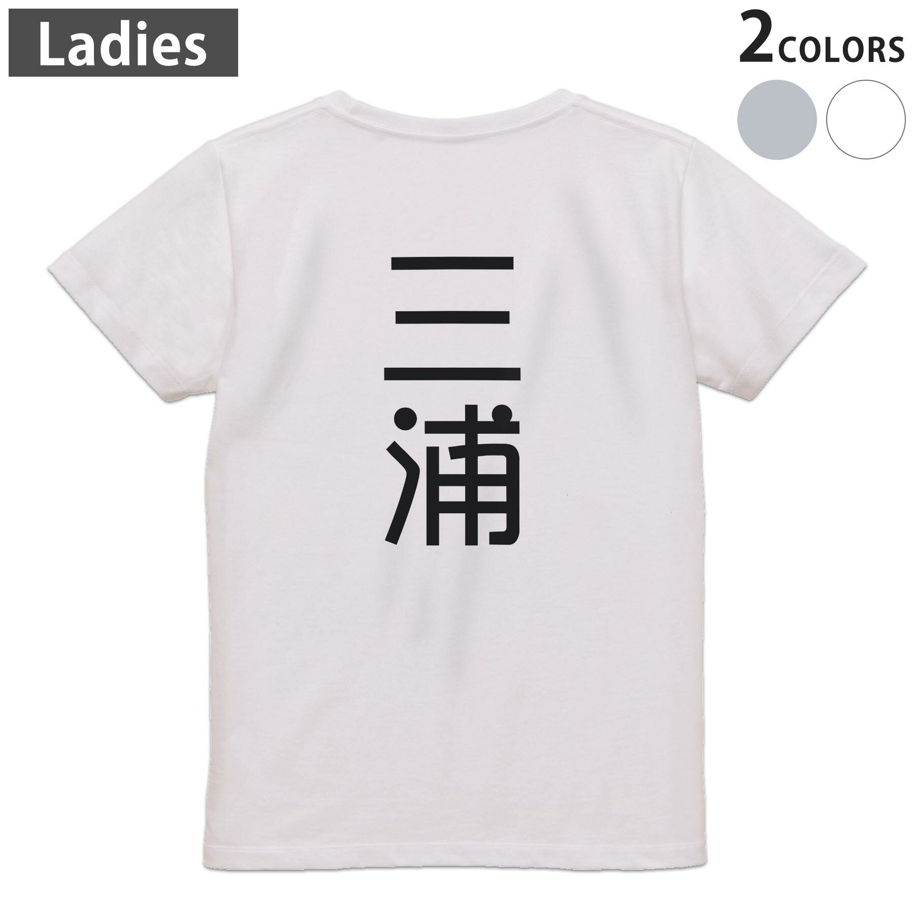 楽天市場】みうらじゅん t シャツの通販