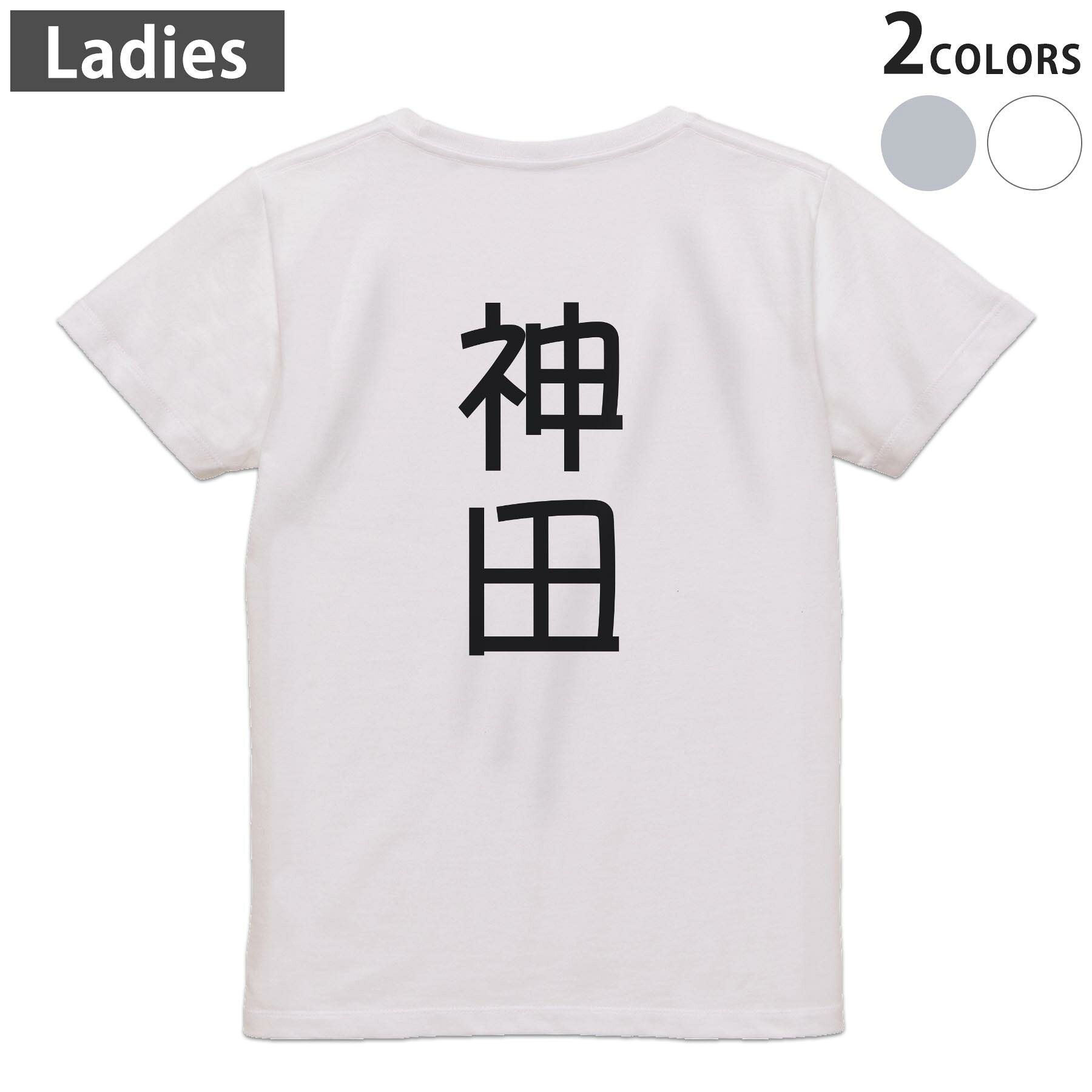 楽天市場】keisuke kanda（Tシャツ・カットソー｜トップス
