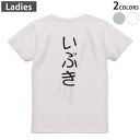 Tシャツ レディース バックプリント 半袖 ホワイト グレー デザイン M Lティーシャツ T shirt 021982 いぶき(4)