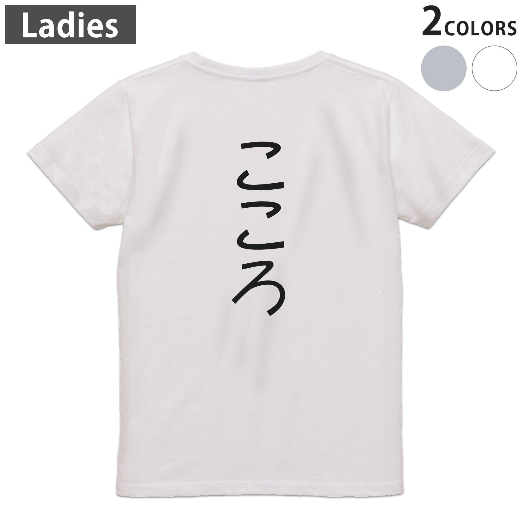 楽天市場】cocolo bland tシャツの通販 楽天市場】cocolo bland tシャツの通販