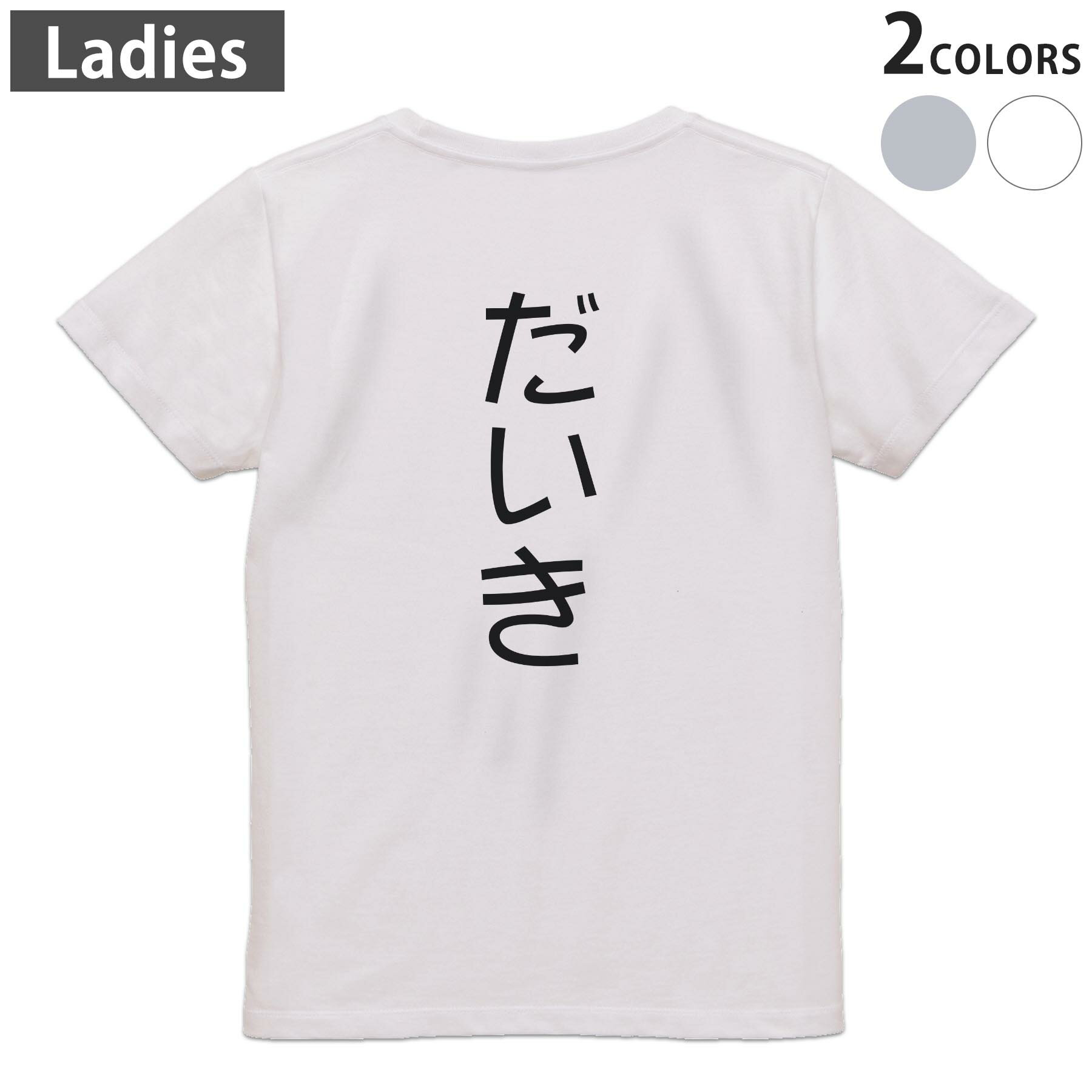 Tシャツ レディース バックプリント 半袖 ホワイト グレー デザイン M Lティーシャツ T shirt 022027 だいき