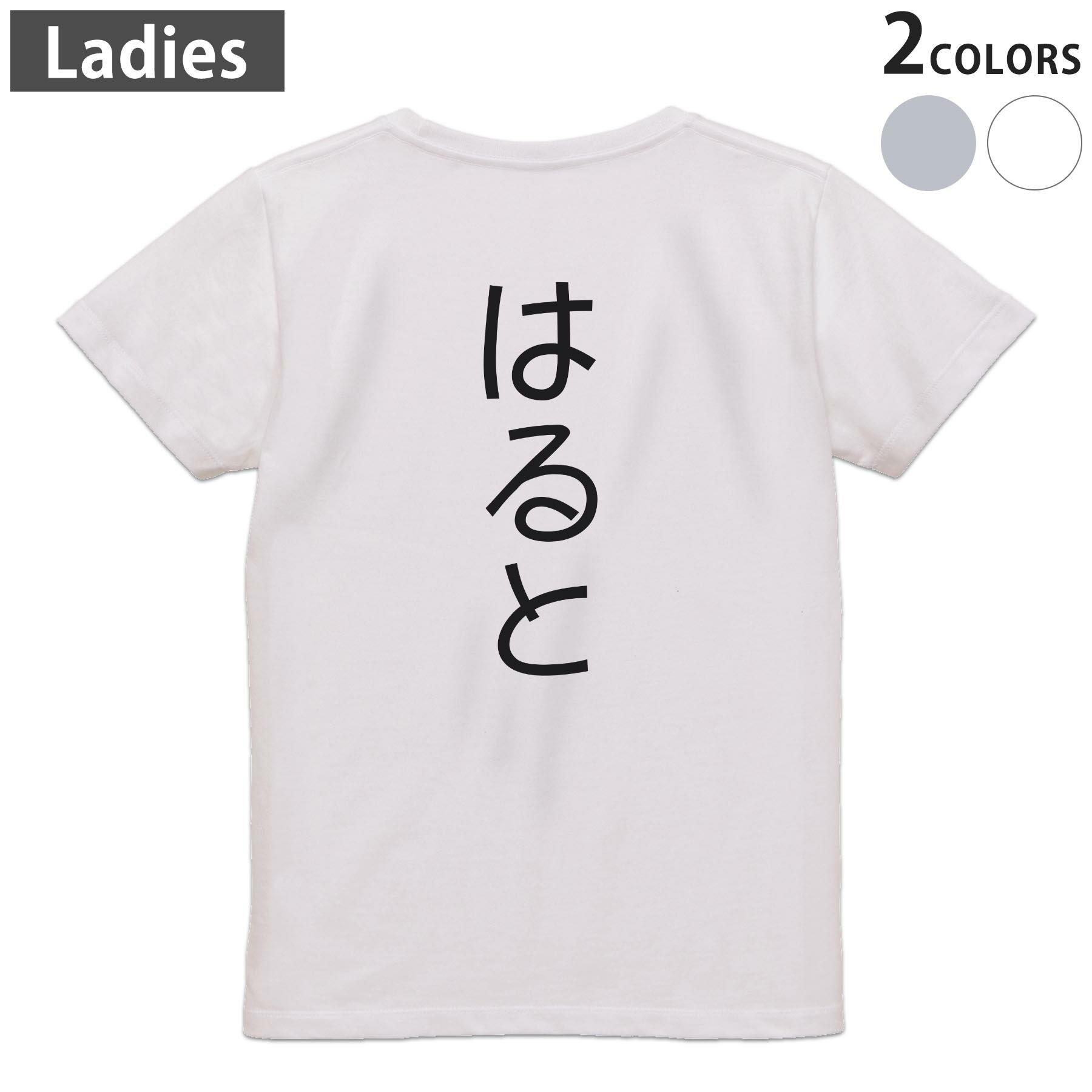 Garments - Tシャツ レディース バックプリント 半袖 ホワイト グレー デザイン M Lティーシャツ T shirt 022045 はると