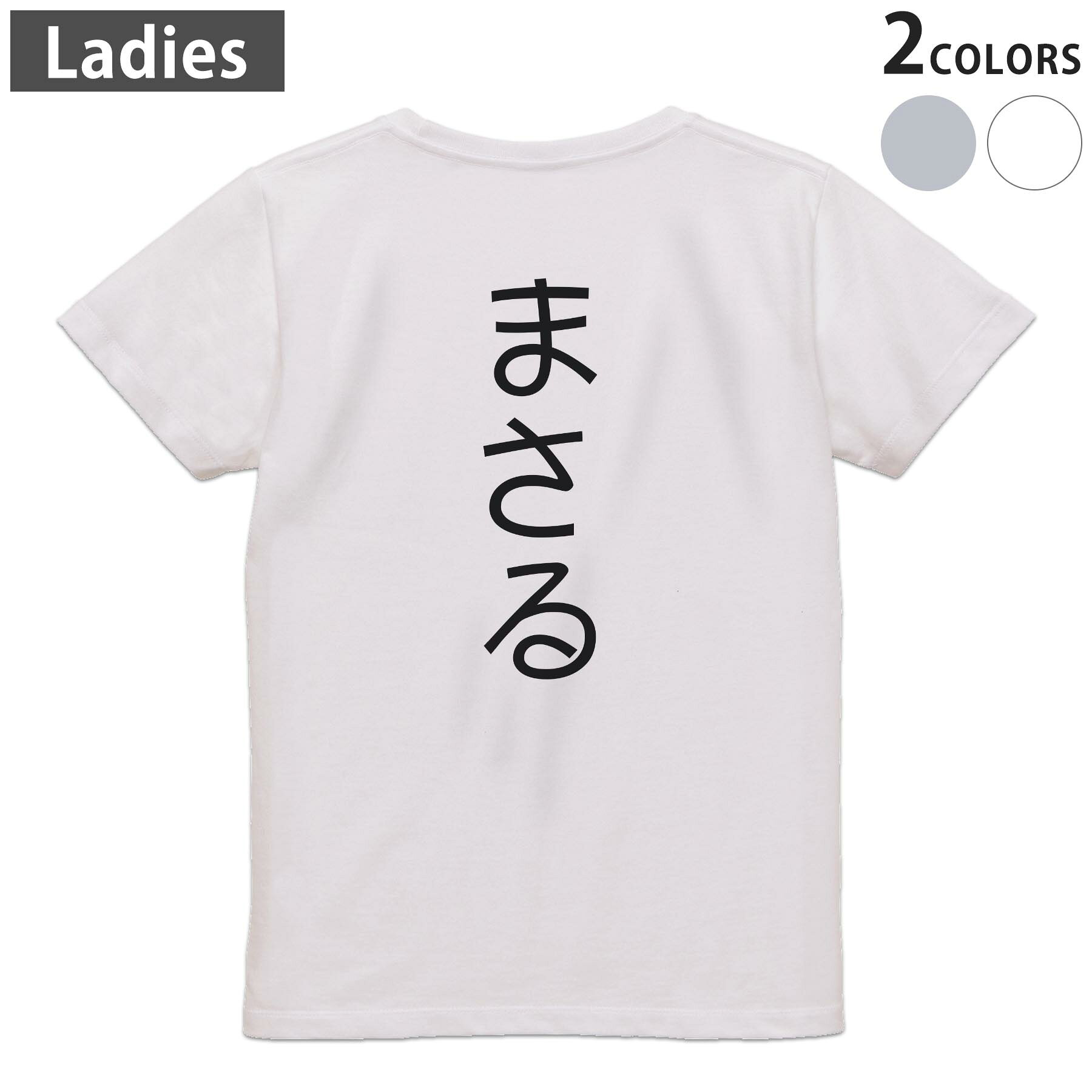 楽天市場】うさまる（Tシャツ・カットソー｜トップス）：レディース