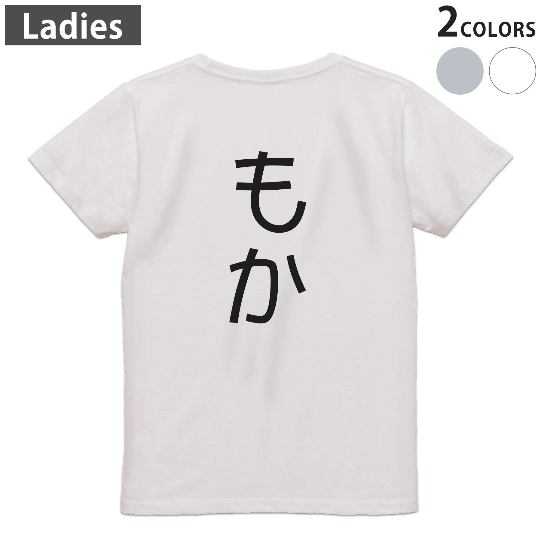Other - Tシャツ レディース バックプリント 半袖 ホワイト グレー デザイン M Lティーシャツ T shirt 022077 もか