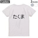 Tシャツ レディース バックプリント 半袖 ホワイト グレー デザイン M Lティーシャツ T shirt 022175 たくま(4)