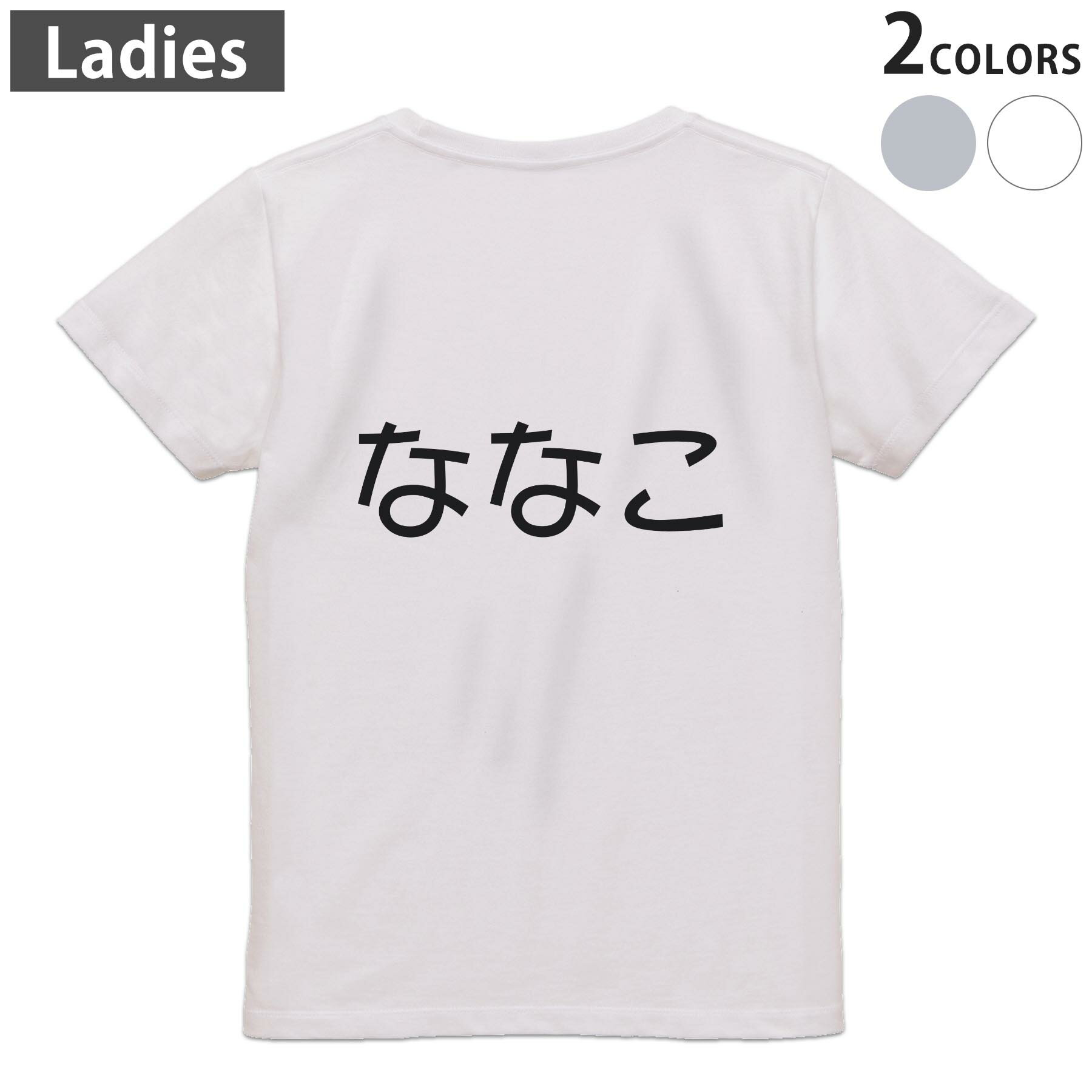 Tシャツ レディース バックプリント 半袖 ホワイト グレー デザイン M Lティーシャツ T shirt 022191 ななこ
