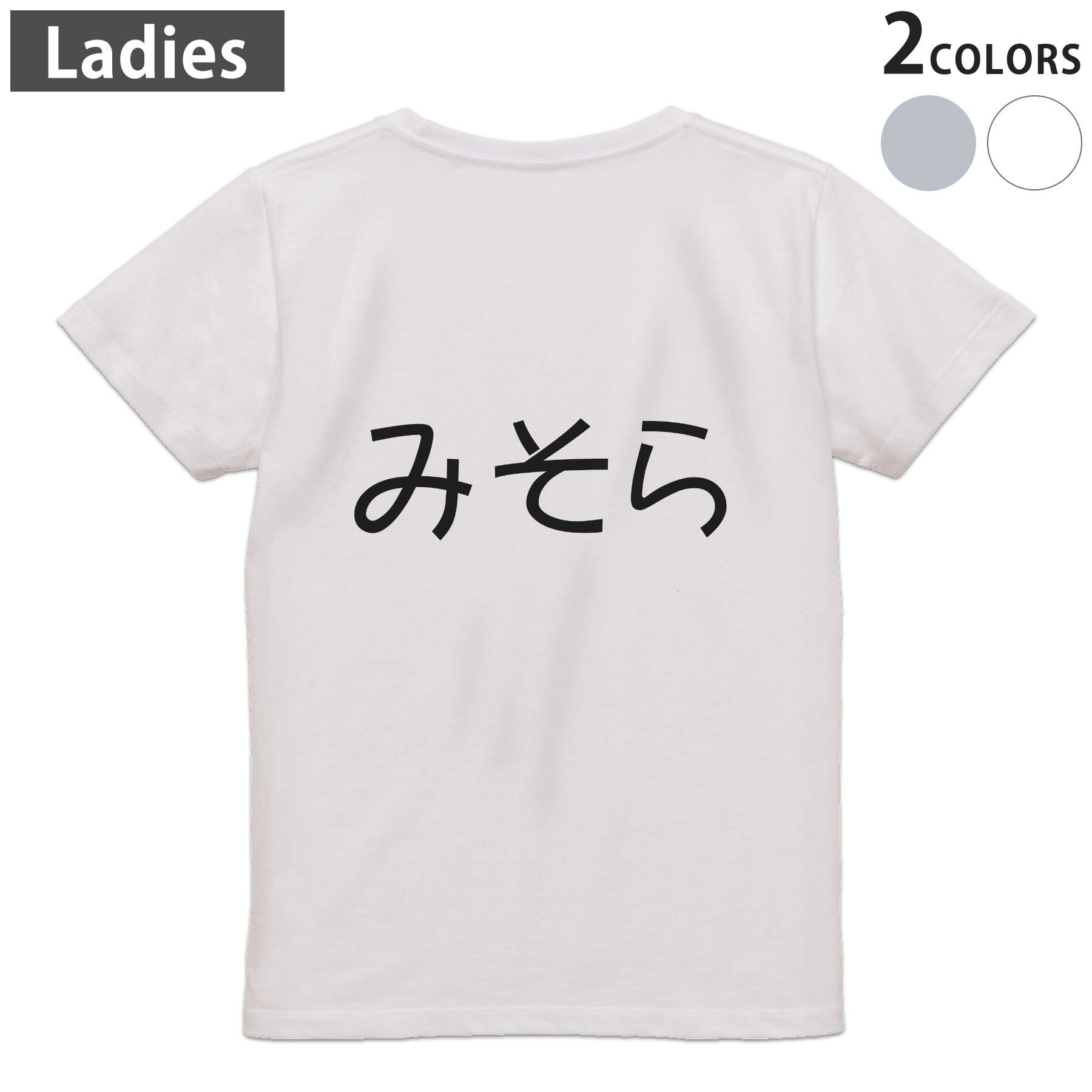 Tシャツ レディース バックプリント 半袖 ホワイト グレー デザイン M Lティーシャツ T shirt 022223 ..