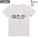 Tシャツ レディース バックプリント 半袖 ホワイト グレー デザイン M Lティーシャツ T shirt 022247 ゆたか(4)