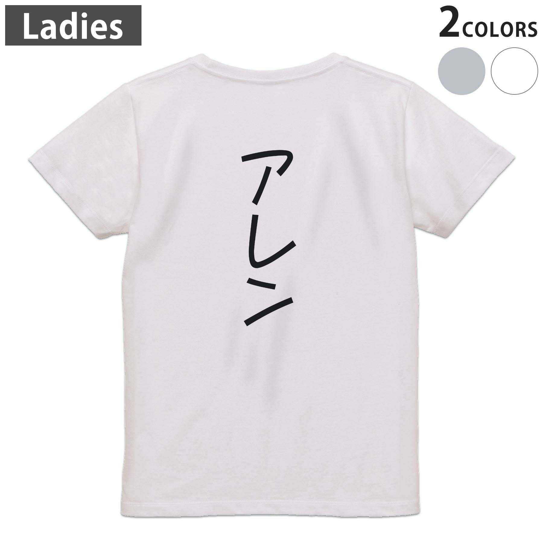 Other - Tシャツ レディース バックプリント 半袖 ホワイト グレー デザイン M Lティーシャツ T shirt 022268 Allen アレン