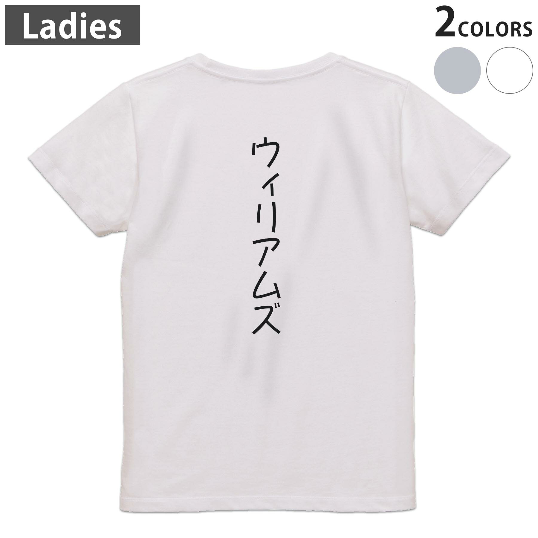 楽天市場】ashley williams（Tシャツ・カットソー｜トップス