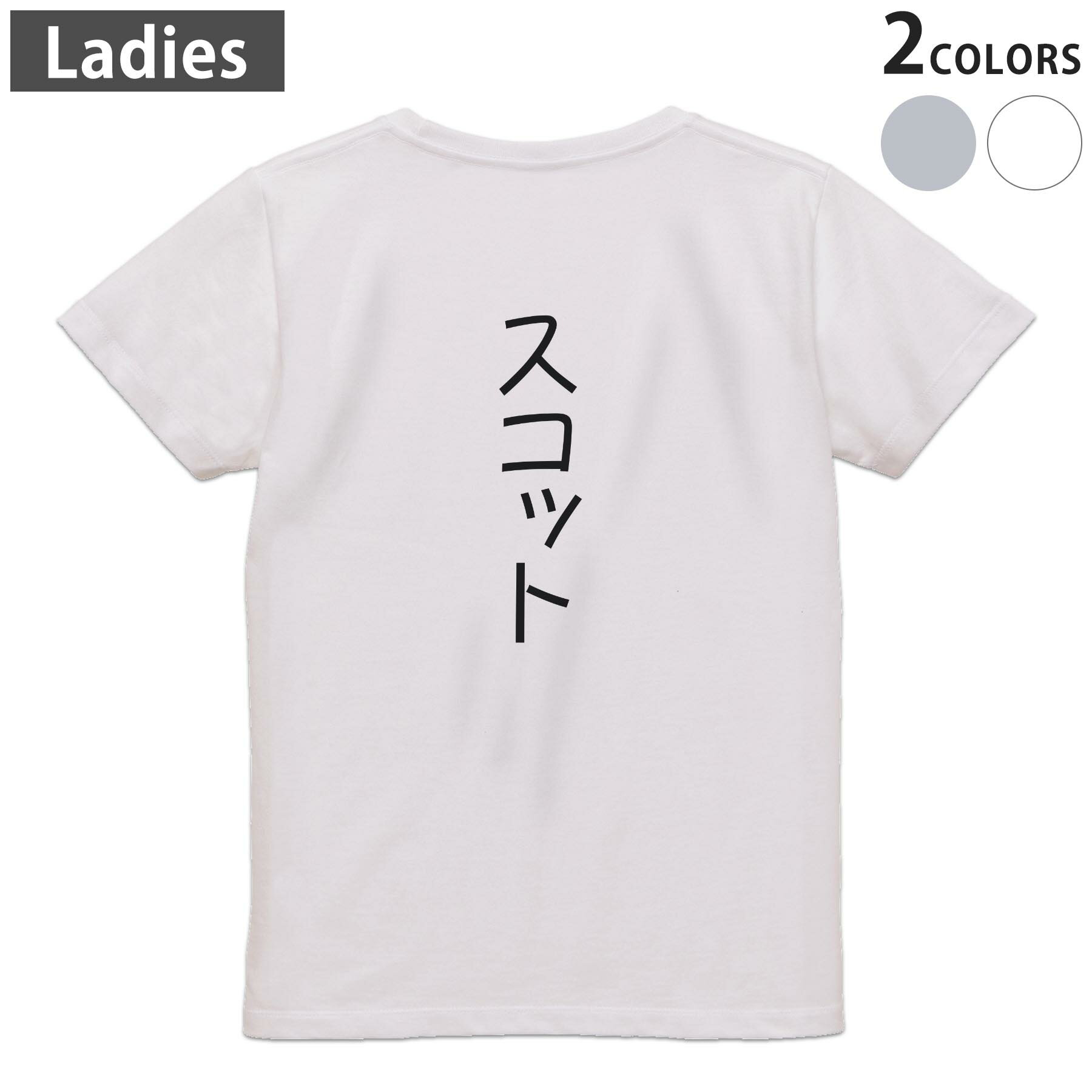 楽天市場】maison scotch（サイズ（S/M/L）M）（Tシャツ・カットソー