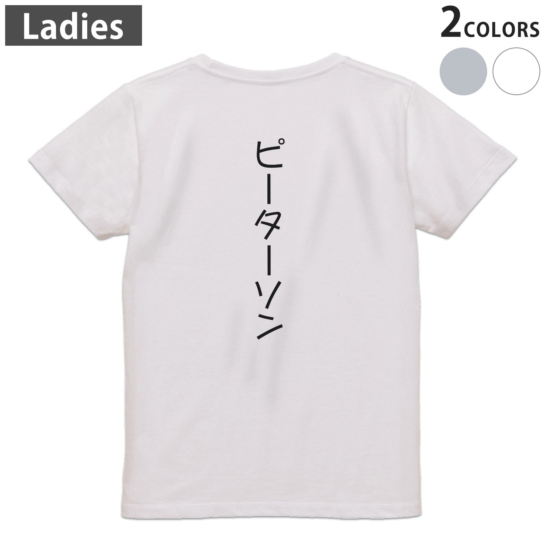 Tシャツ レディース バックプリント 半袖 ホワイト グレー デザイン M Lティーシャツ T shirt 022329 Peterson ピーターソン