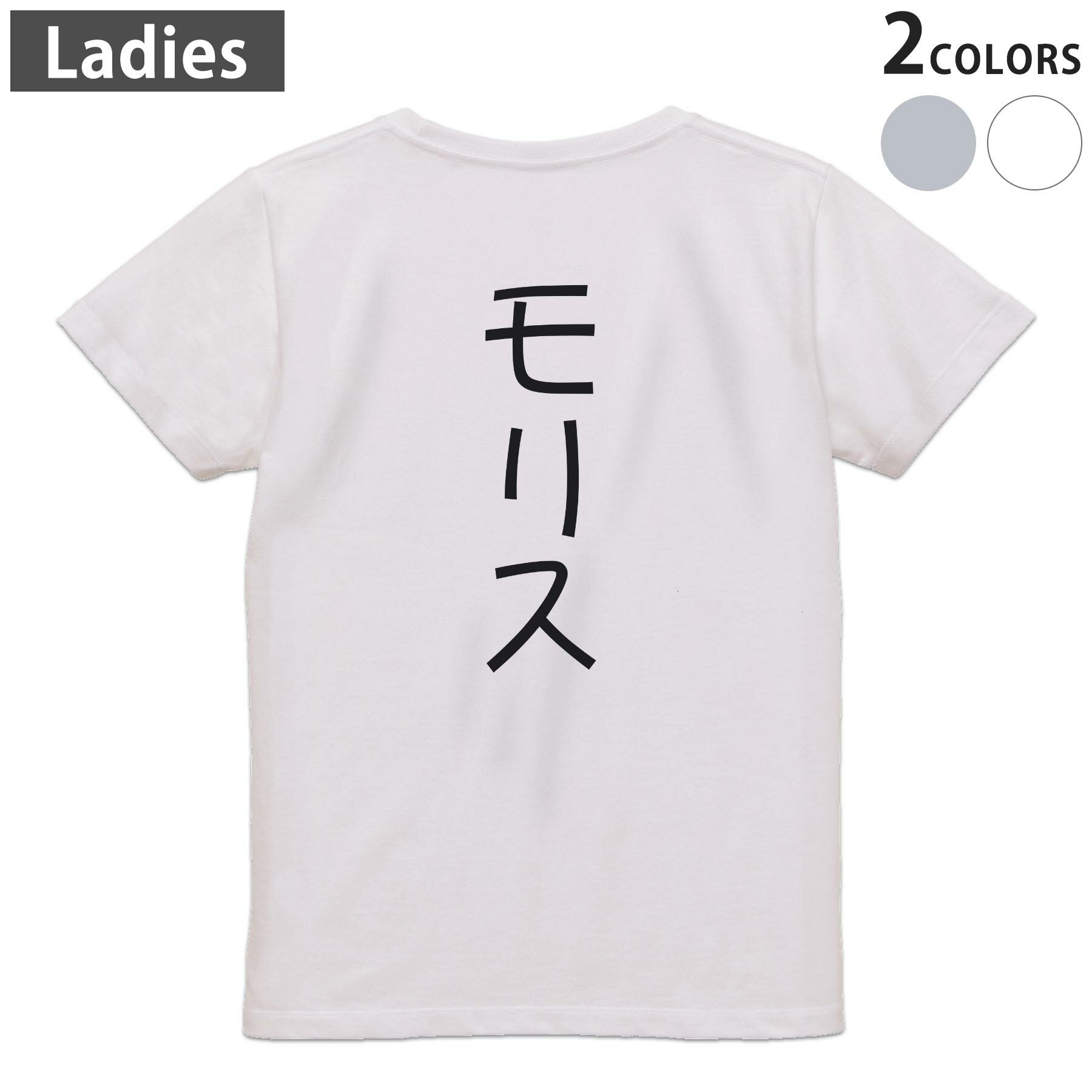 Other - Tシャツ レディース バックプリント 半袖 ホワイト グレー デザイン M Lティーシャツ T shirt 022355 Morris モリス