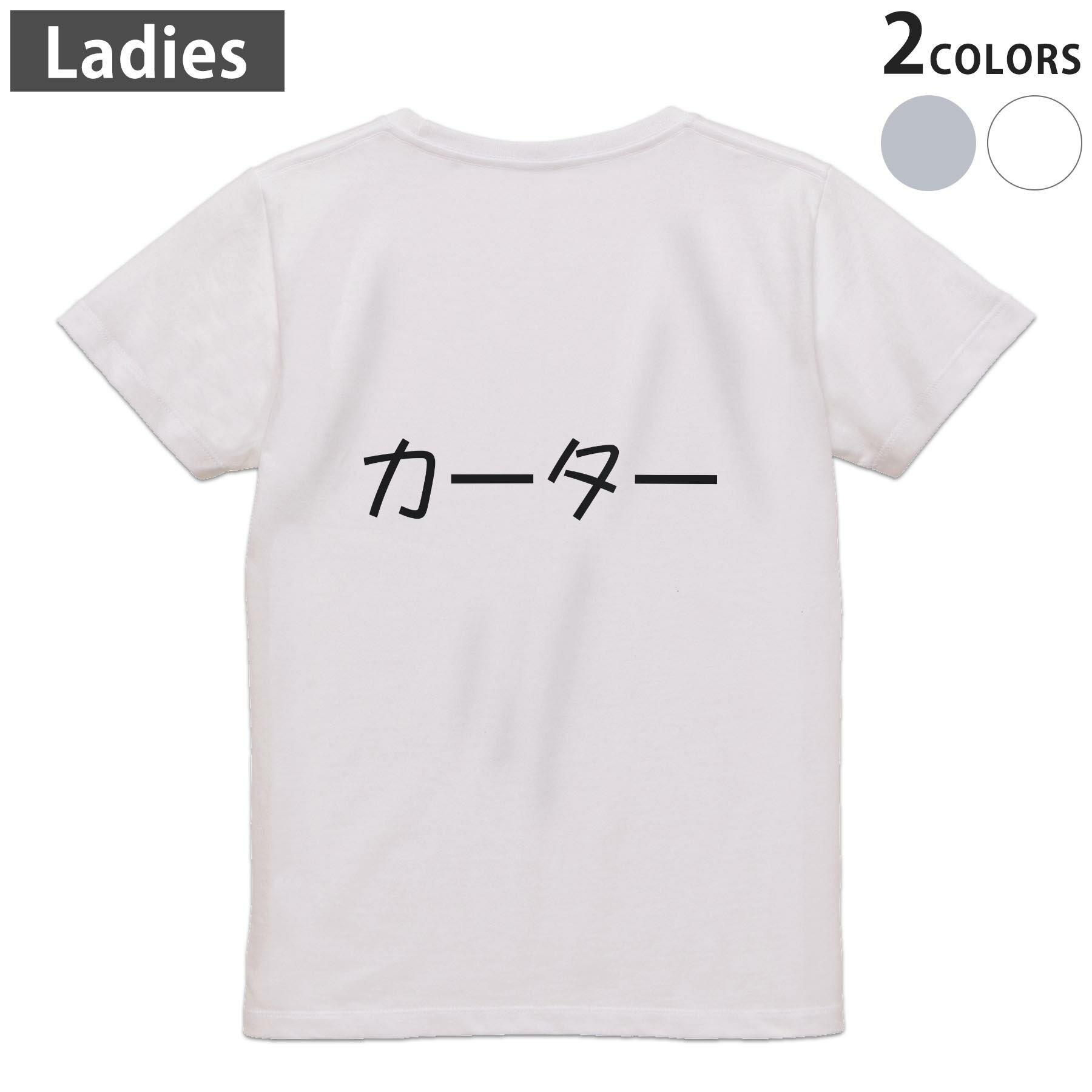 Print - Tシャツ レディース バックプリント 半袖 ホワイト グレー デザイン M Lティーシャツ T shirt 022388 Carter カーター
