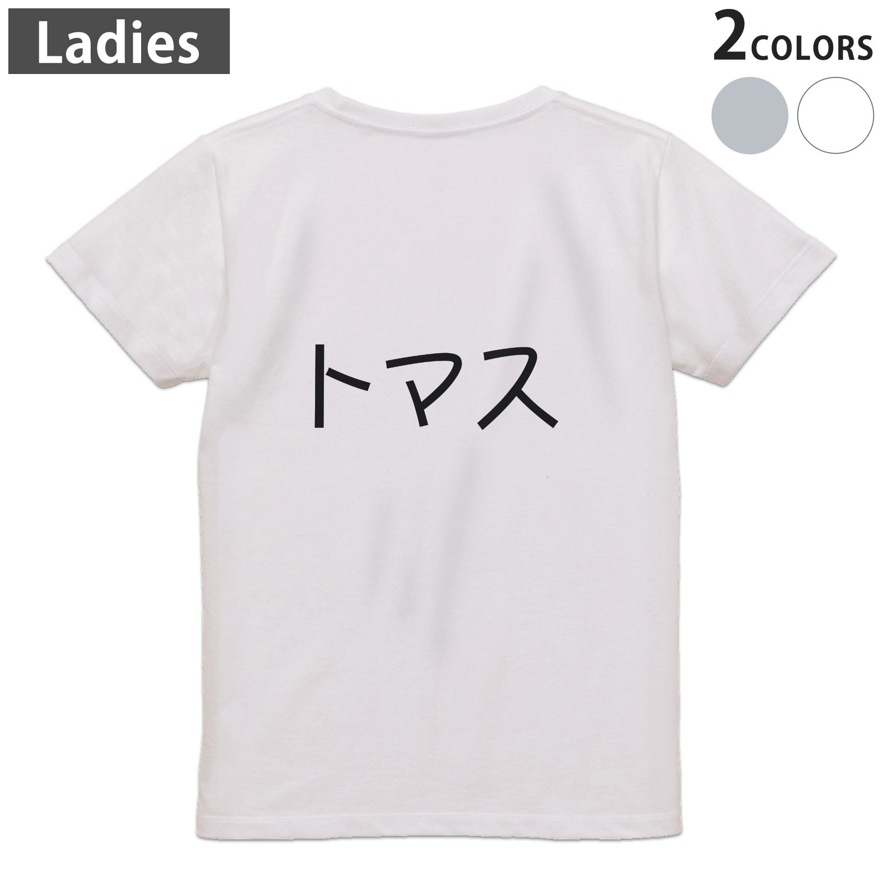 Tシャツ レディース バックプリント 半袖 ホワイト グレー デザイン M Lティーシャツ T shirt 022424 Thomas トマス