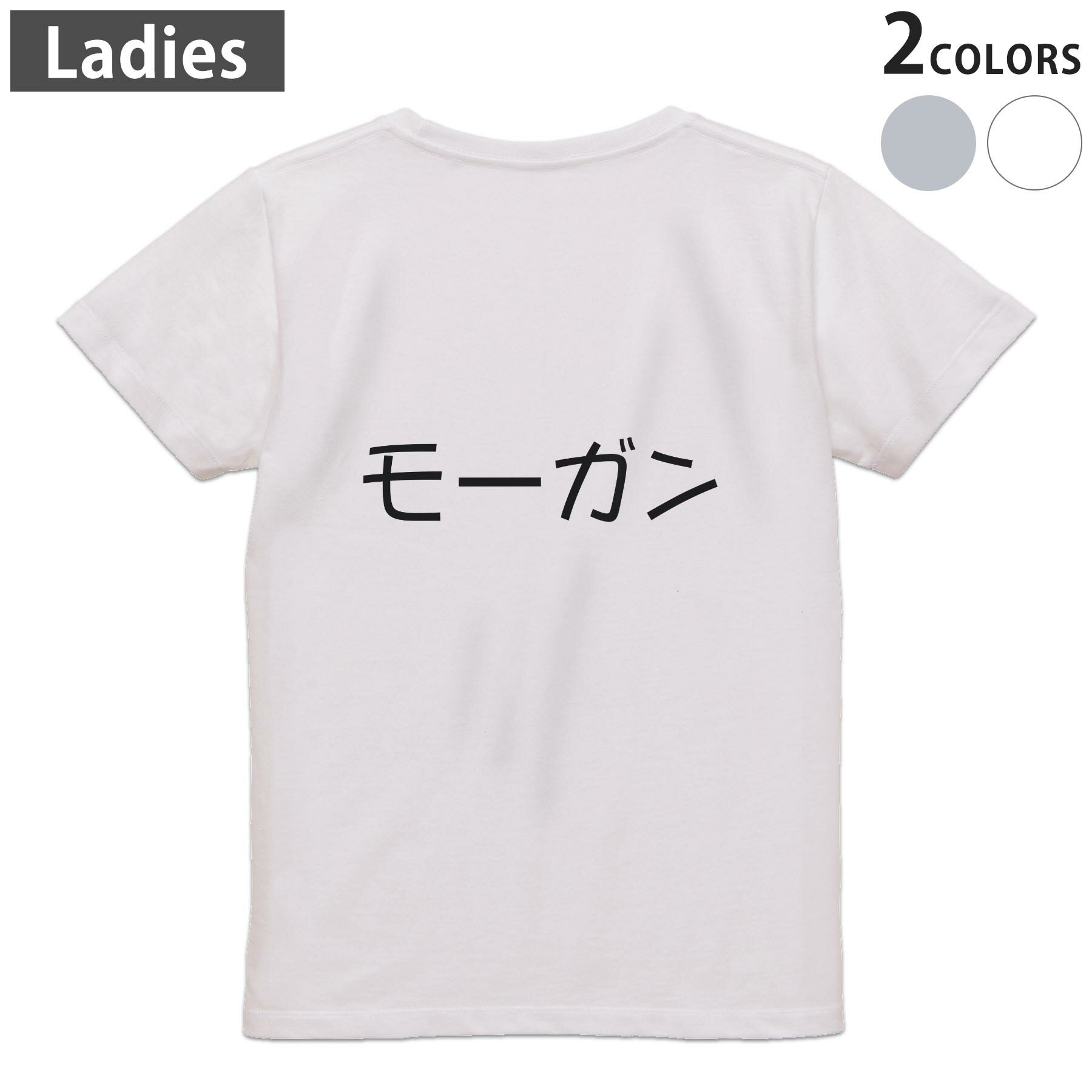 Tシャツ レディース バックプリント 半袖 ホワイト グレー デザイン M Lティーシャツ T shirt 022465 Morgan モーガン