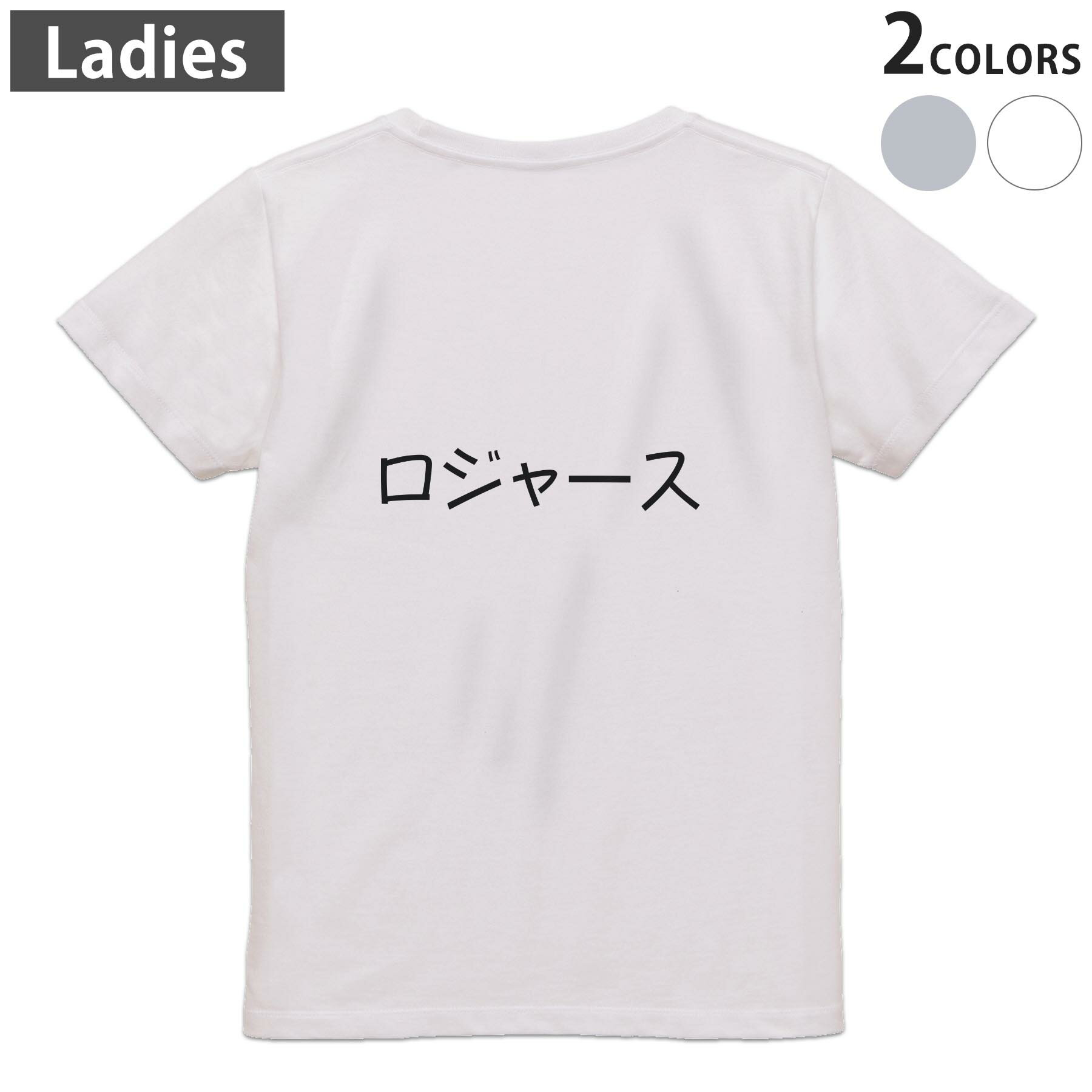 Tシャツ レディース バックプリント 半袖 ホワイト グレー デザイン M Lティーシャツ T shirt 022476 Rogers ロジャース