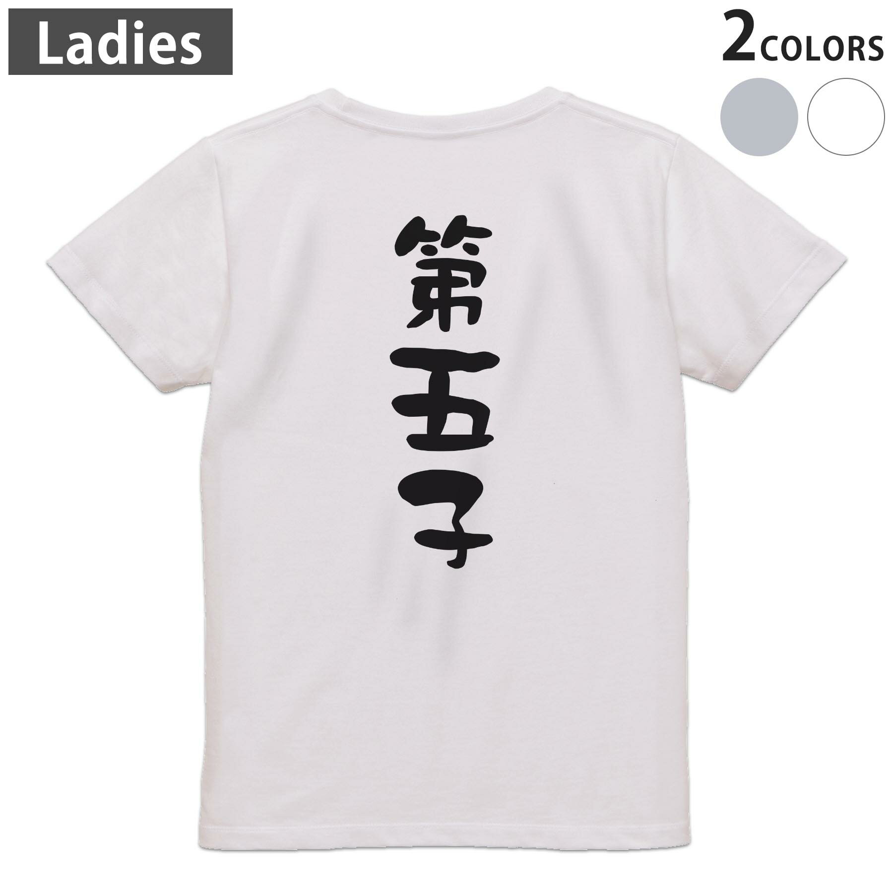 美國風休閑裝 - Tシャツ レディース バックプリント 半袖 ホワイト グレー デザイン M Lティーシャツ T shirt 022686 第五子