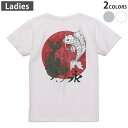 Tシャツ レディース バックプリント 半袖 ホワイト グレー デザイン M Lティーシャツ T shirt 026178 鯉 日本 和 魚(4)