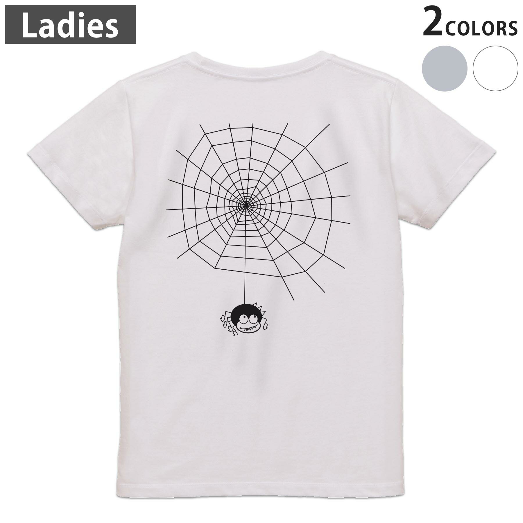 Tシャツ レディース バックプリント 半袖 ホワイト グレー デザイン M Lティーシャツ T shirt 026247 蜘蛛 くもの巣