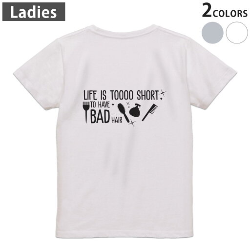 Tシャツ レディース バックプリント 半袖 ホワイト グレー デザイン M Lティーシャツ T shirt 031786 ヘア用品 おしゃれ ヘアサロン Tシャツ レディース バックプリント 半袖 ホワイト グレー デザイン M Lティーシャツ T shirt 031786 ヘア用品 おしゃれ ヘアサロン