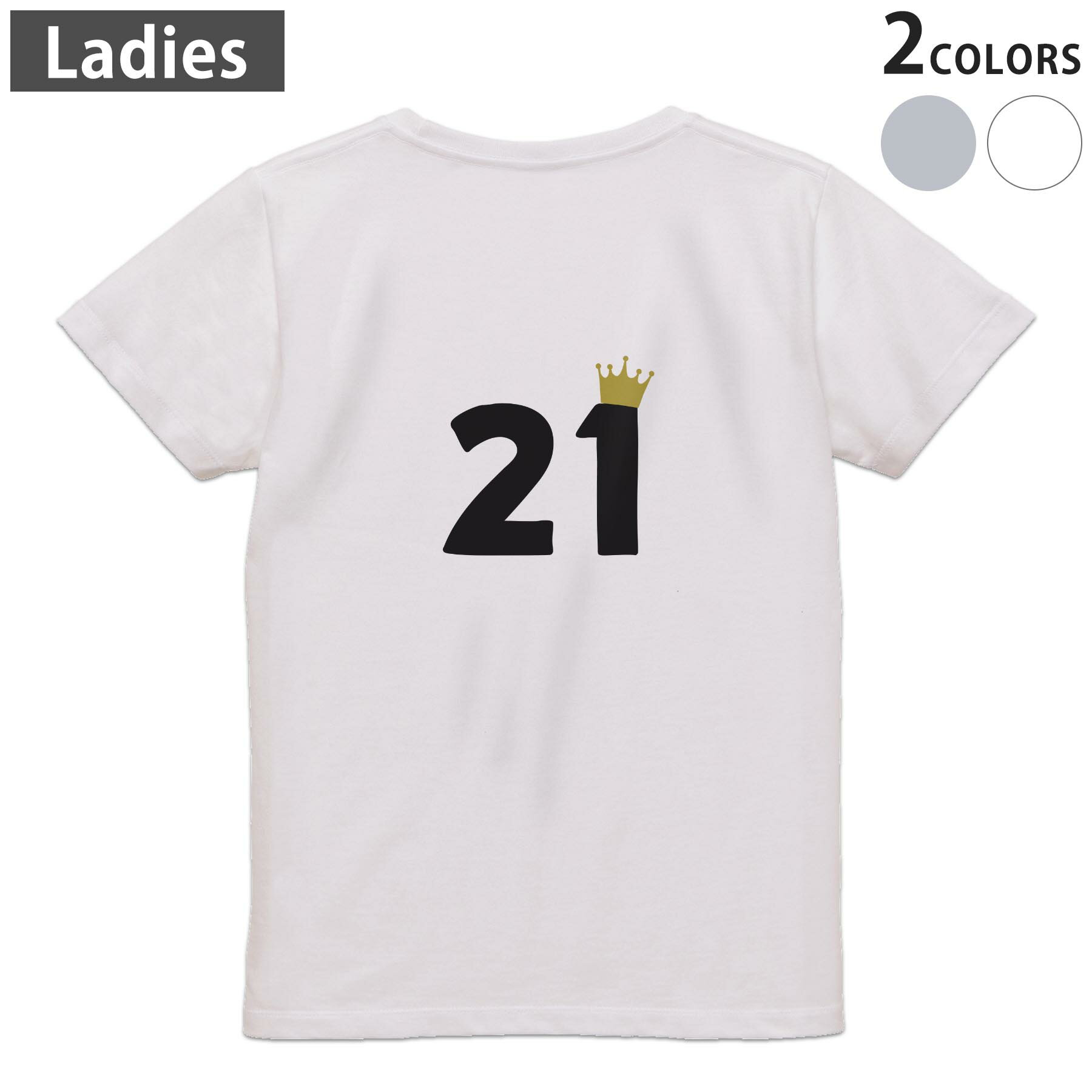 Tシャツ レディース バックプリント 半袖 ホワイト グレー デザイン M Lティーシャツ T shirt 031952 誕生日 記念日 21 歳