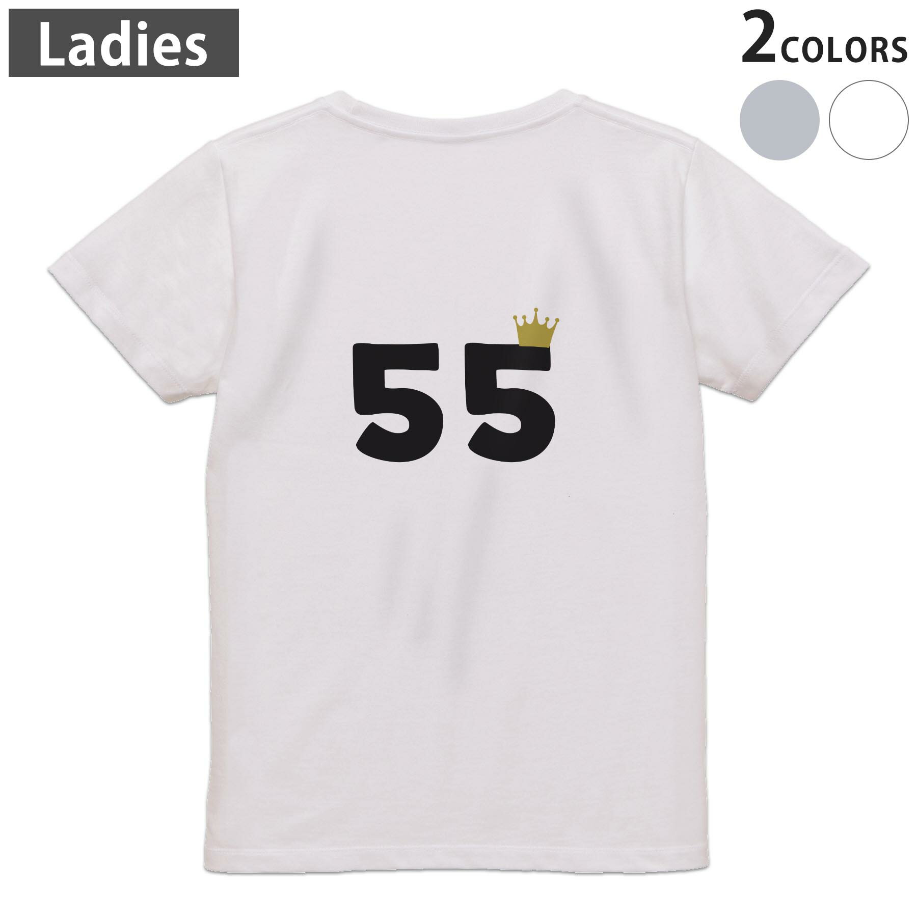 Tシャツ レディース バックプリント 半袖 ホワイト グレー デザイン M Lティーシャツ T shirt 031986 誕生日 記念日 55 歳