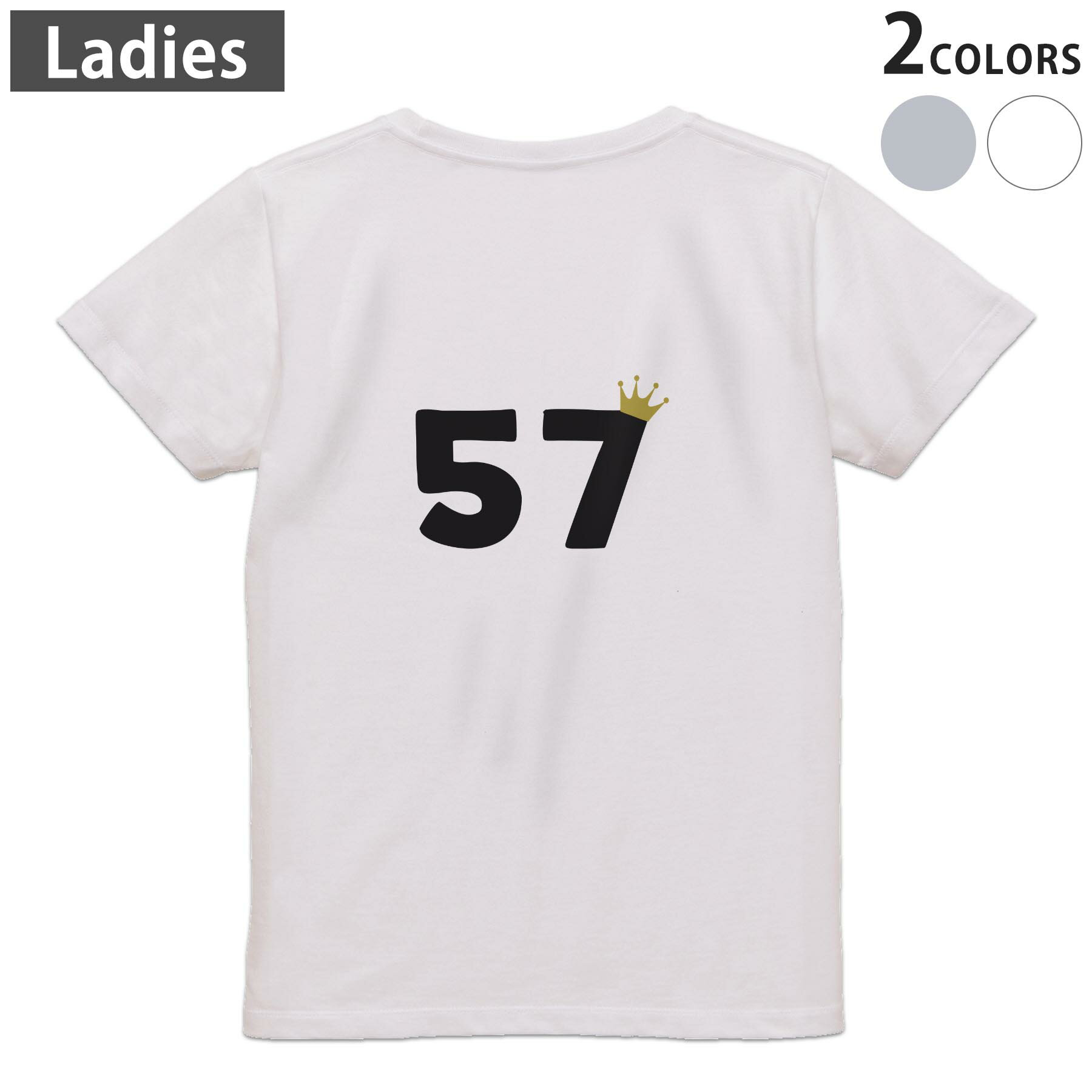 Tシャツ レディース バックプリント 半袖 ホワイト グレー デザイン M Lティーシャツ T shirt 031988 誕生日 記念日 57 歳