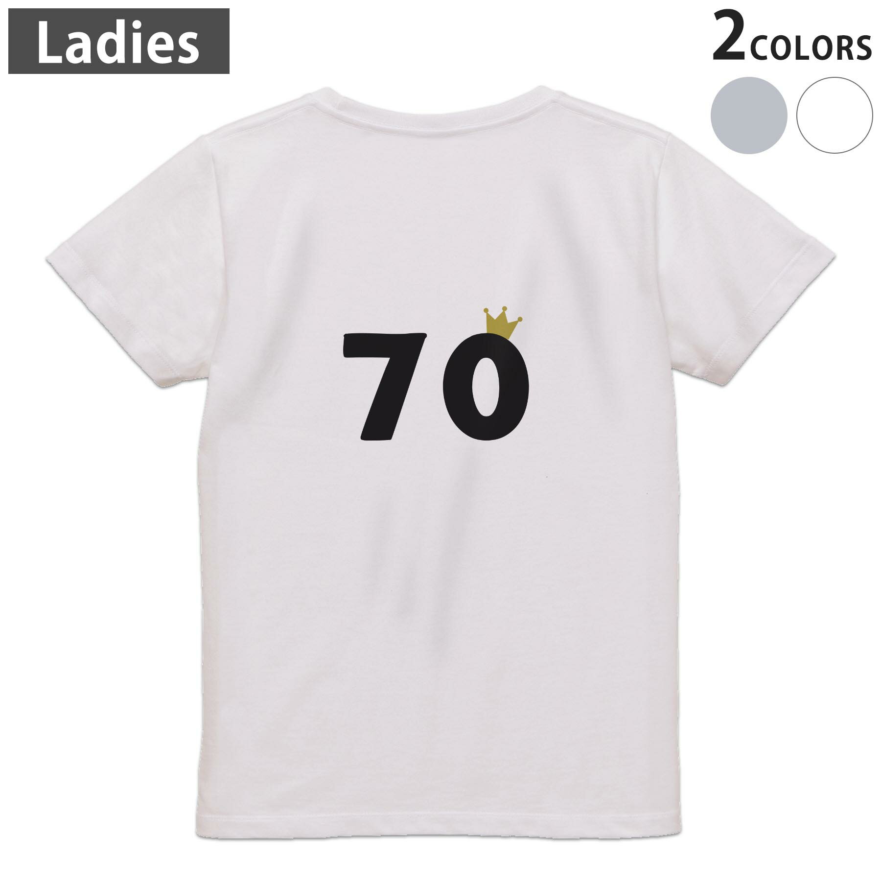 Print - Tシャツ レディース バックプリント 半袖 ホワイト グレー デザイン M Lティーシャツ T shirt 032001 誕生日 記念日 70 歳