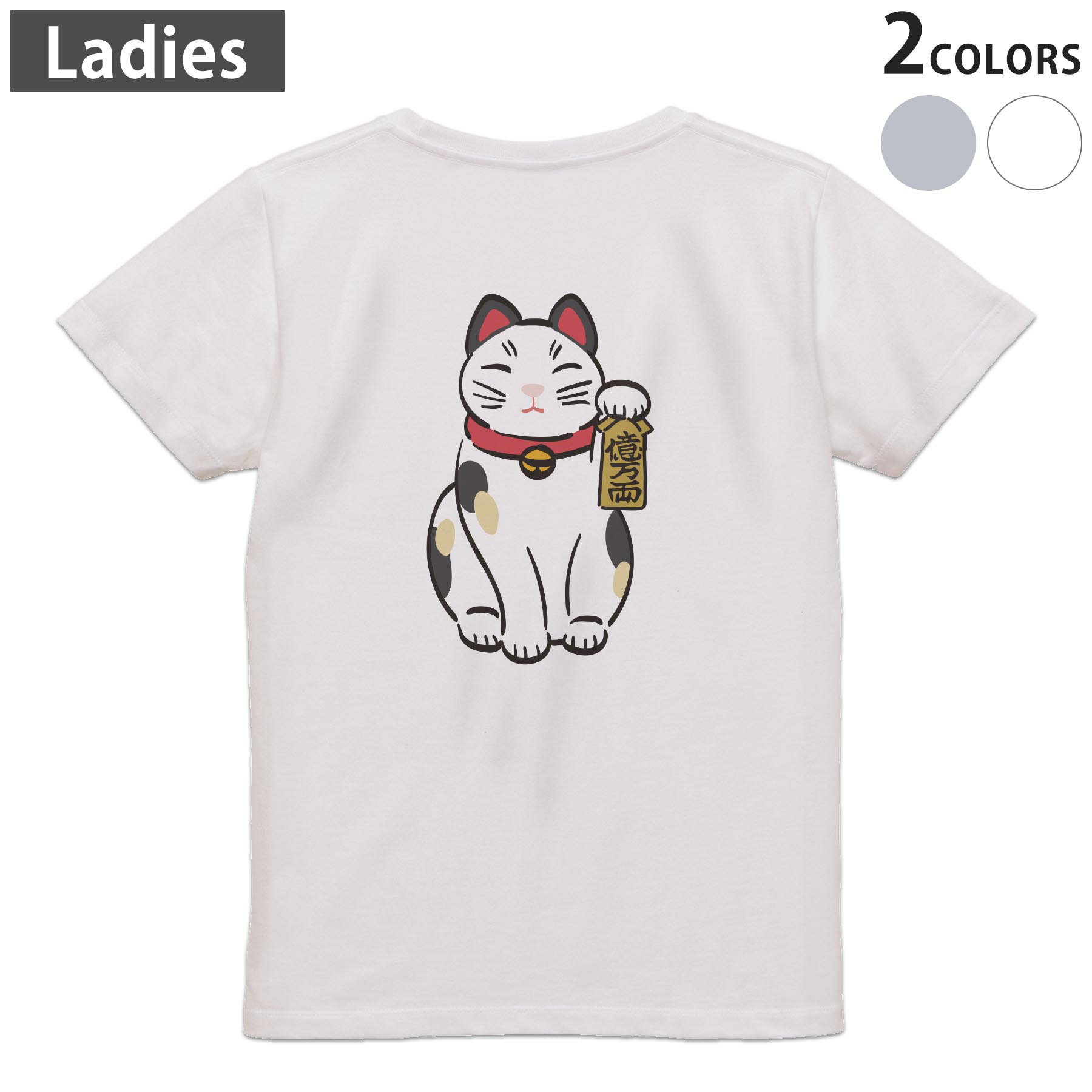 Other - Tシャツ レディース バックプリント 半袖 ホワイト グレー デザイン M Lティーシャツ T shirt 032093 招き猫 イラスト かわいい