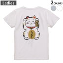 Tシャツ レディース バックプリント 半袖 ホワイト グレー デザイン M Lティーシャツ T shirt 032095 招き猫 イラスト かわいい(4)
