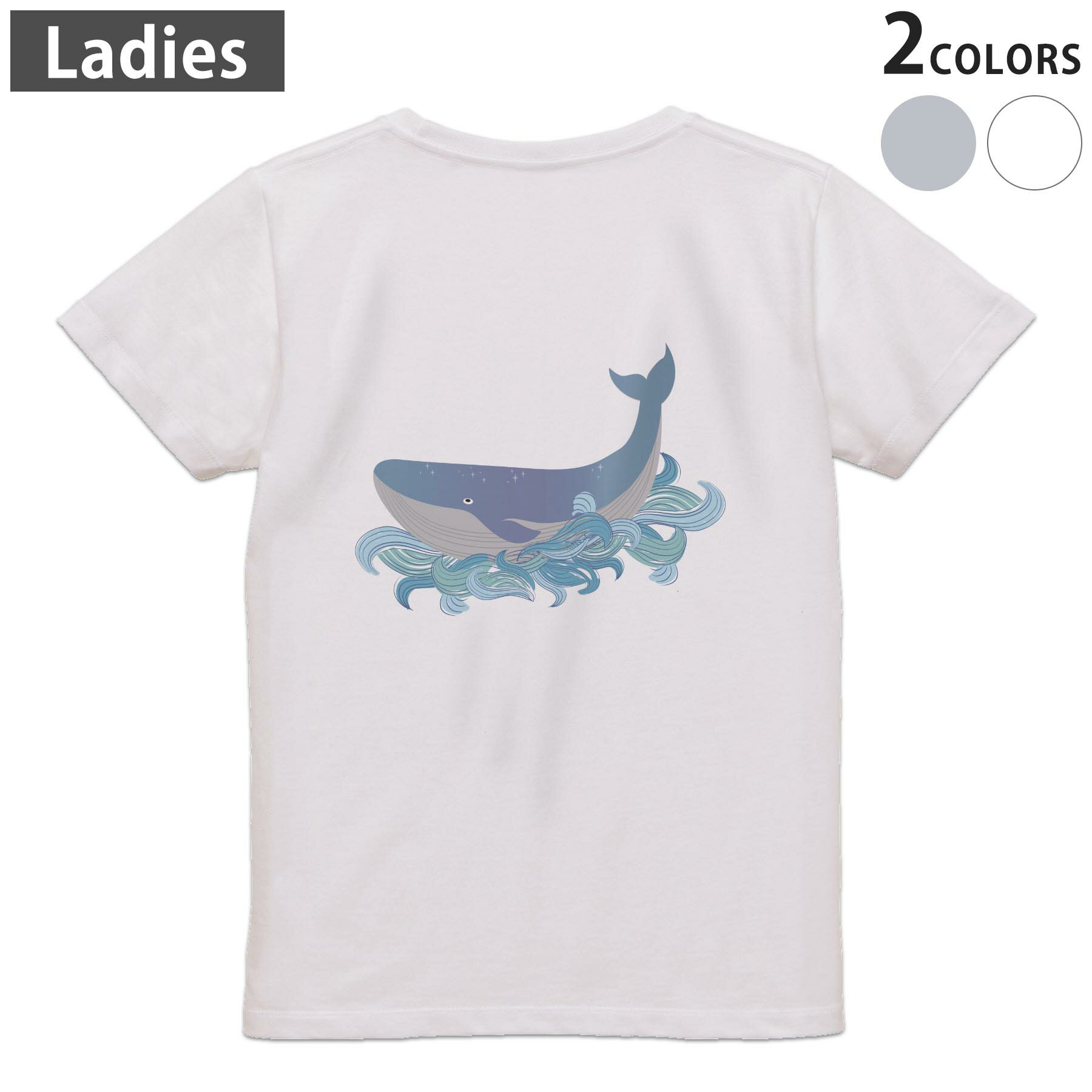 Tシャツ レディース バックプリント 半袖 ホワイト グレー デザイン M Lティーシャツ T shirt 032255 海 イラスト