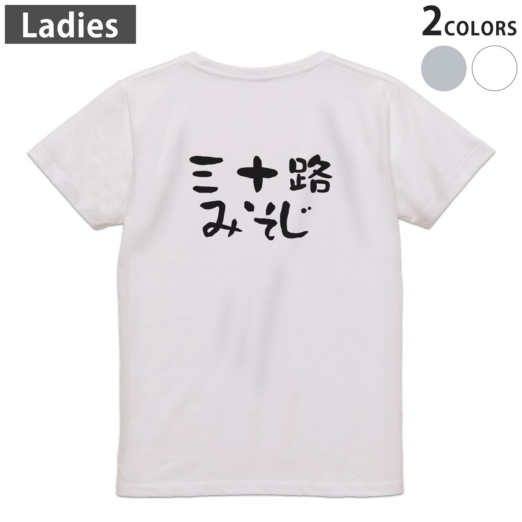 Tシャツ レディース バックプリント 半袖 ホワイト グレー デザイン M Lティーシャツ T shirt 032486 ..