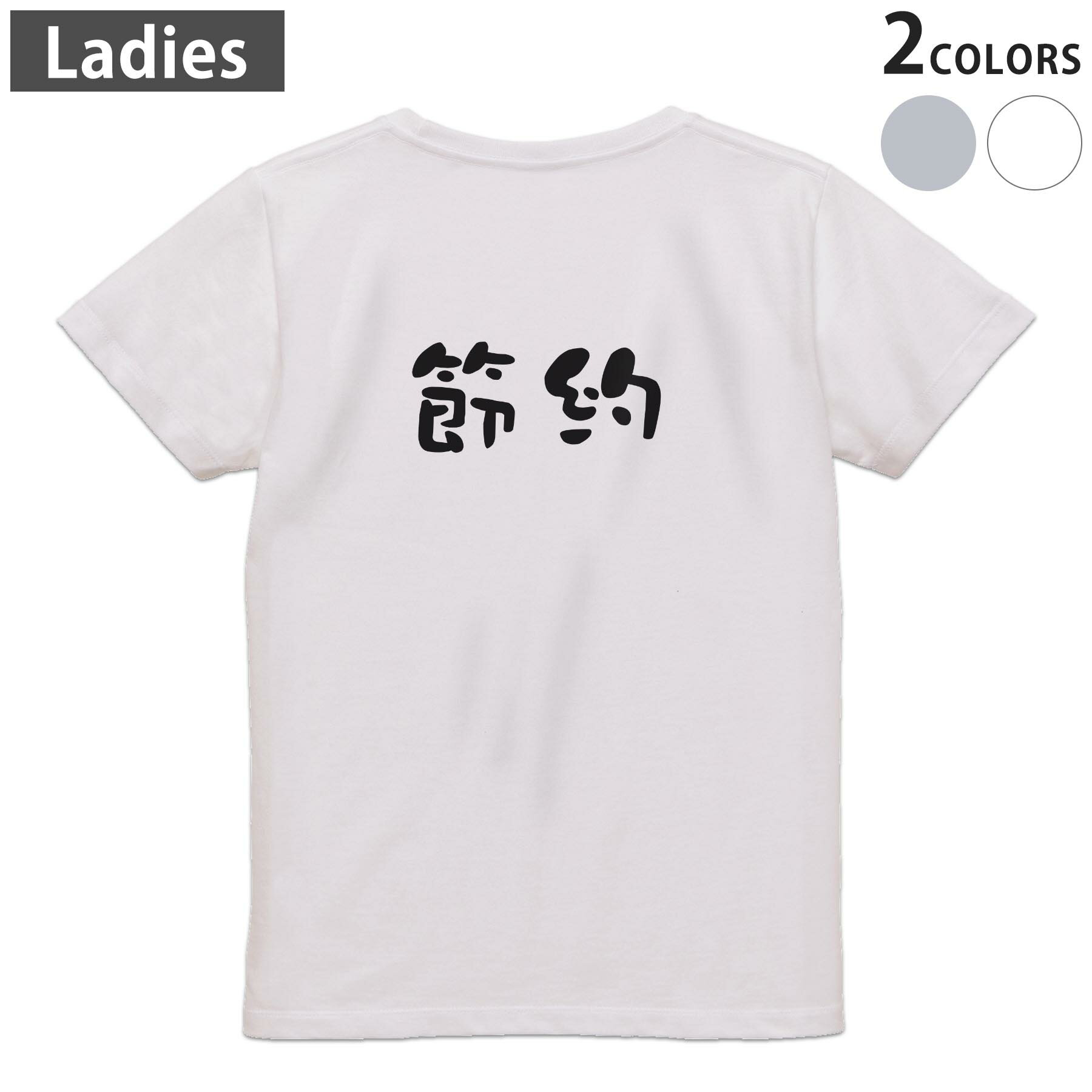 Tシャツ レディース バックプリント 半袖 ホワイト グレー デザイン M Lティーシャツ T shirt 032701 ..