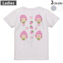 Tシャツ レディース バックプリント 半袖 ホワイト グレー デザイン M Lティーシャツ T shirt 005101 苺 キャラクター ピンク