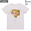 Tシャツ レディース バックプリント 半袖 ホワイト グレー デザイン M Lティーシャツ T shirt 007148 猿 キャラクター