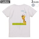 Tシャツ レディース バックプリント 半袖 ホワイト グレー デザイン M Lティーシャツ T shirt 007166 きりん キャラクター